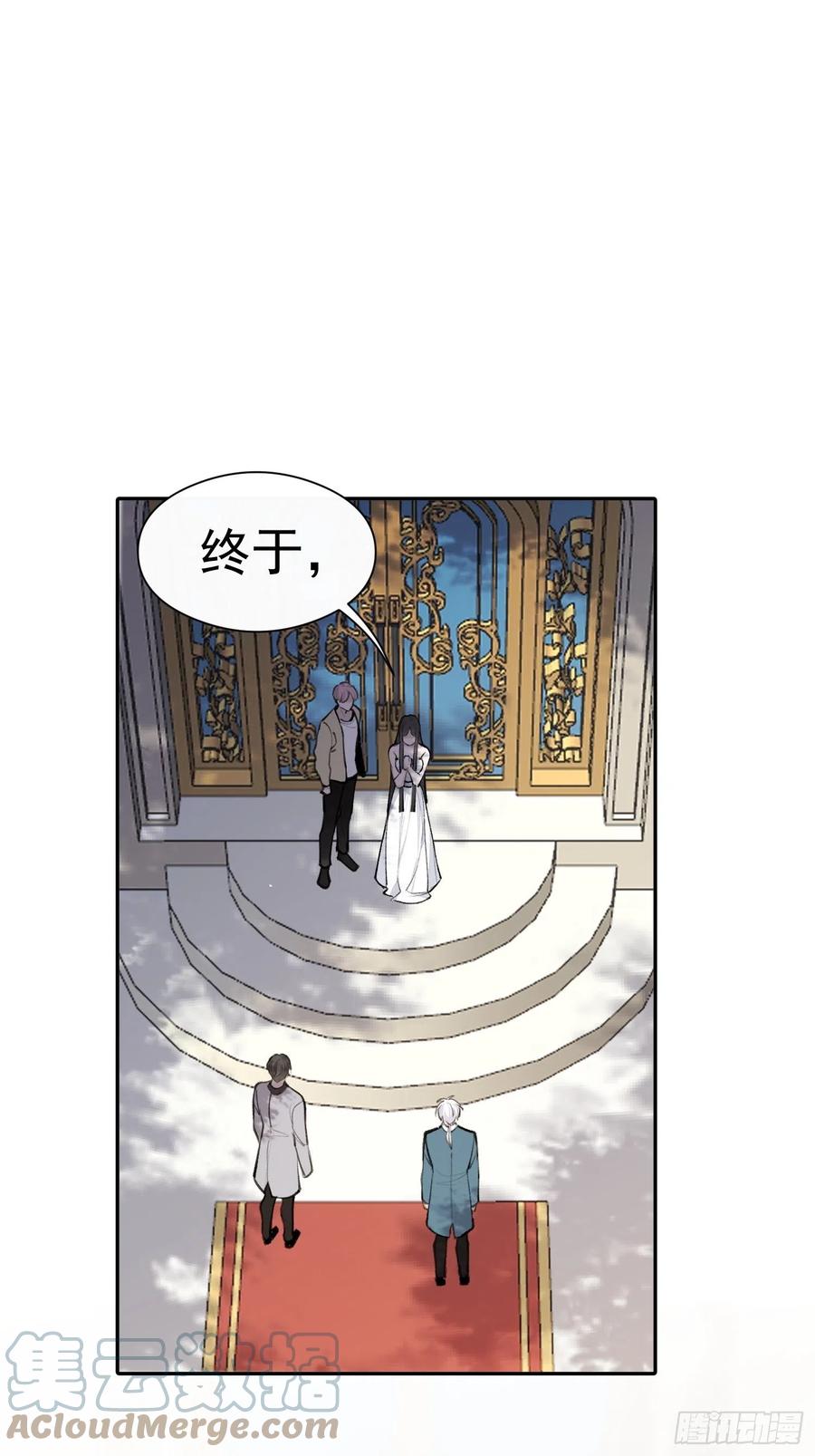 第41话 别再那样称呼我了2