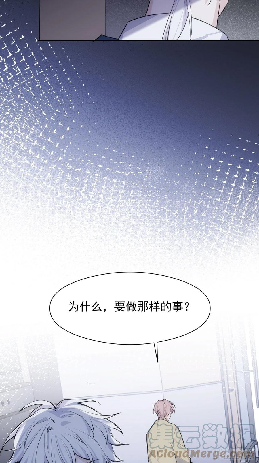 第39话 密道12