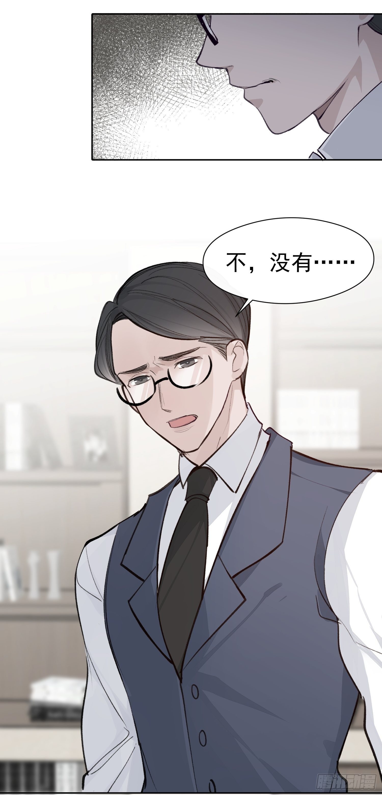 第21话 这是在做什么29