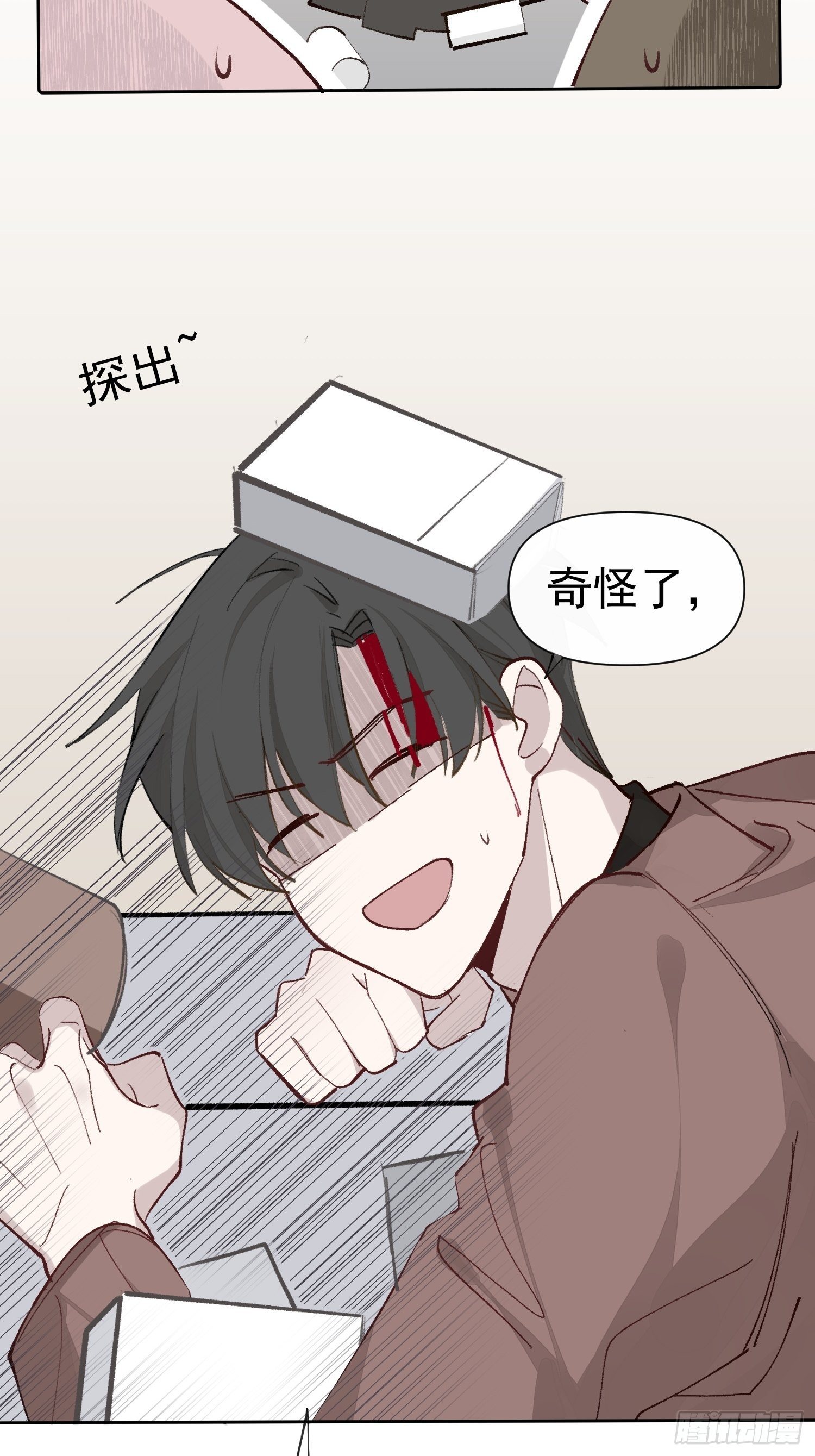 第16话 总裁晕过去了！7
