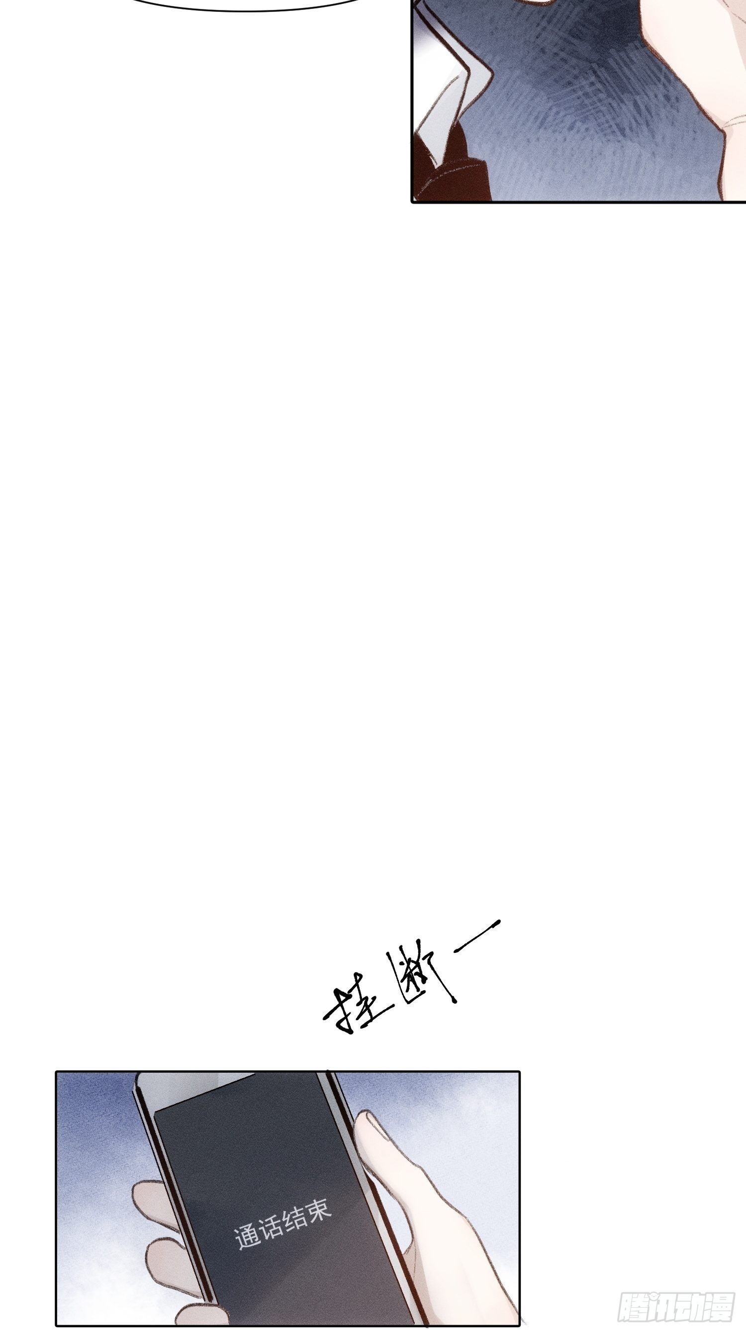 第61话 对等的立场7