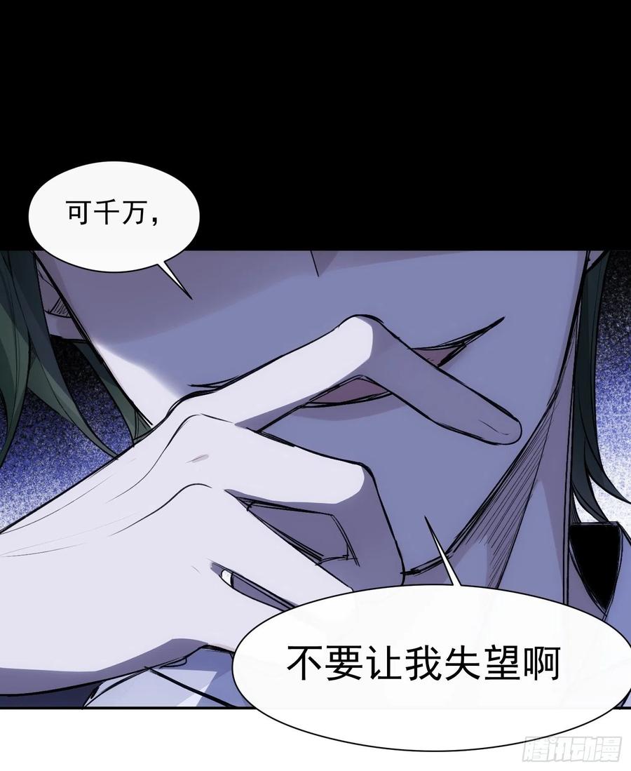 第37话 请帮我逃出这里13