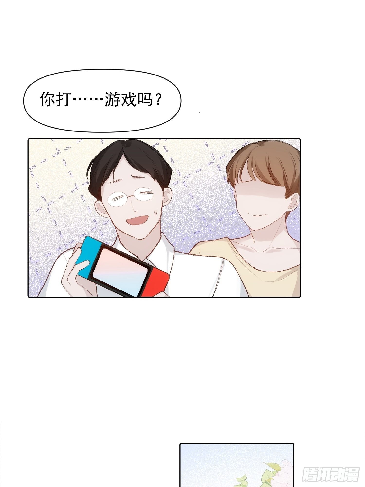 第79话 未来可期17