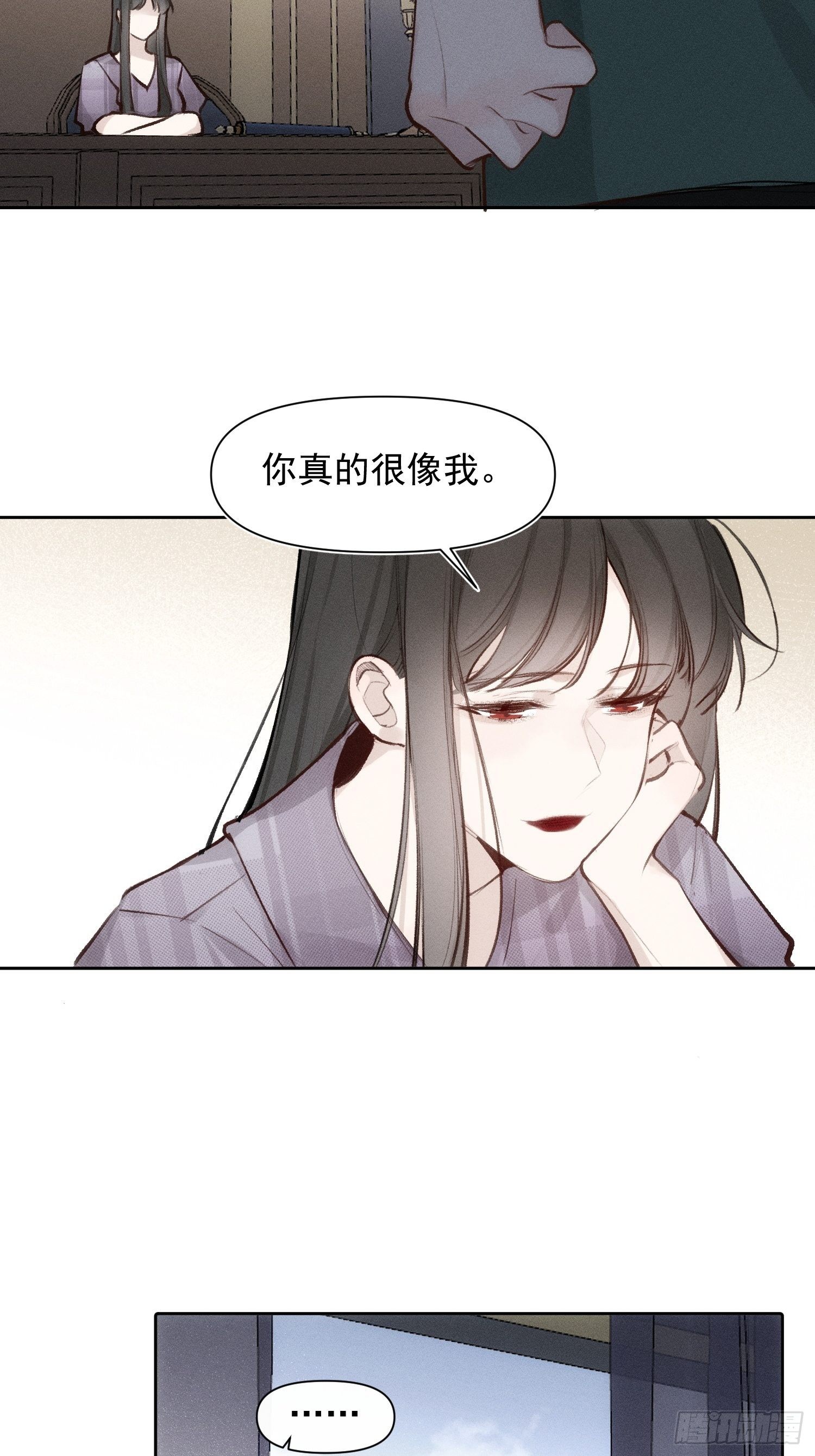 第64话 被发现了6