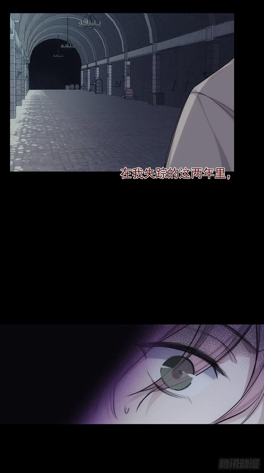 第39话 黎欣学姐23