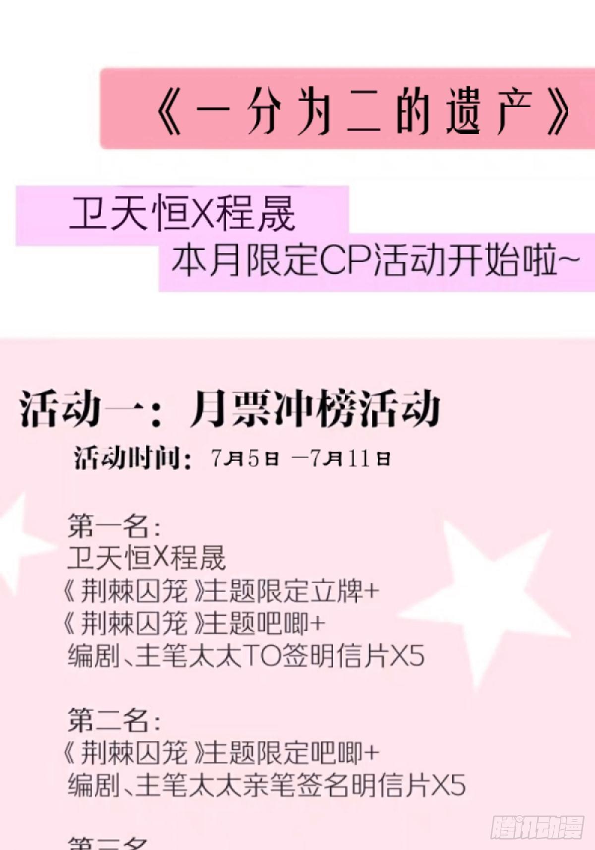 第十一话 求你了，把刀放下25