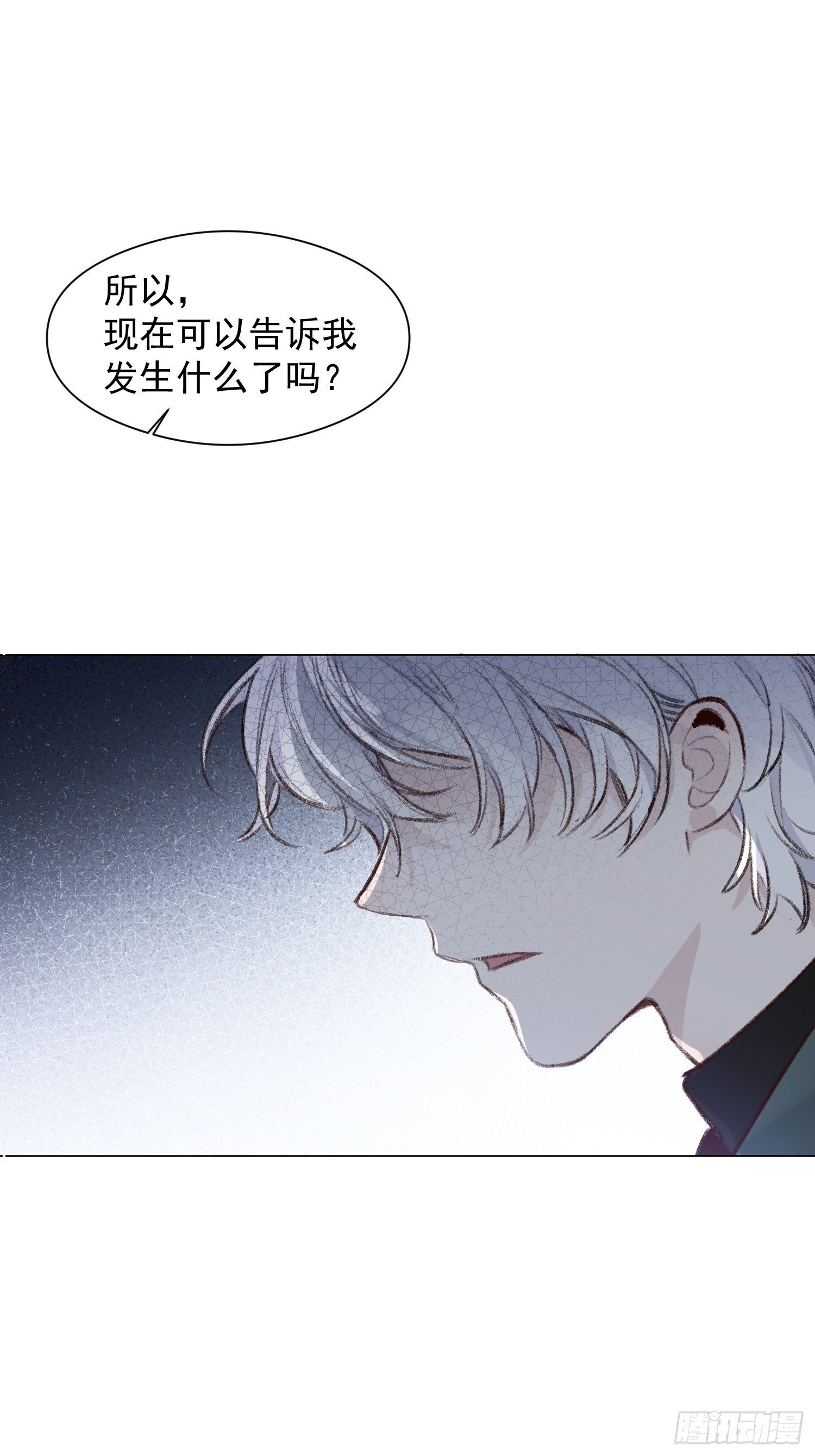 第56话 血肉相连18