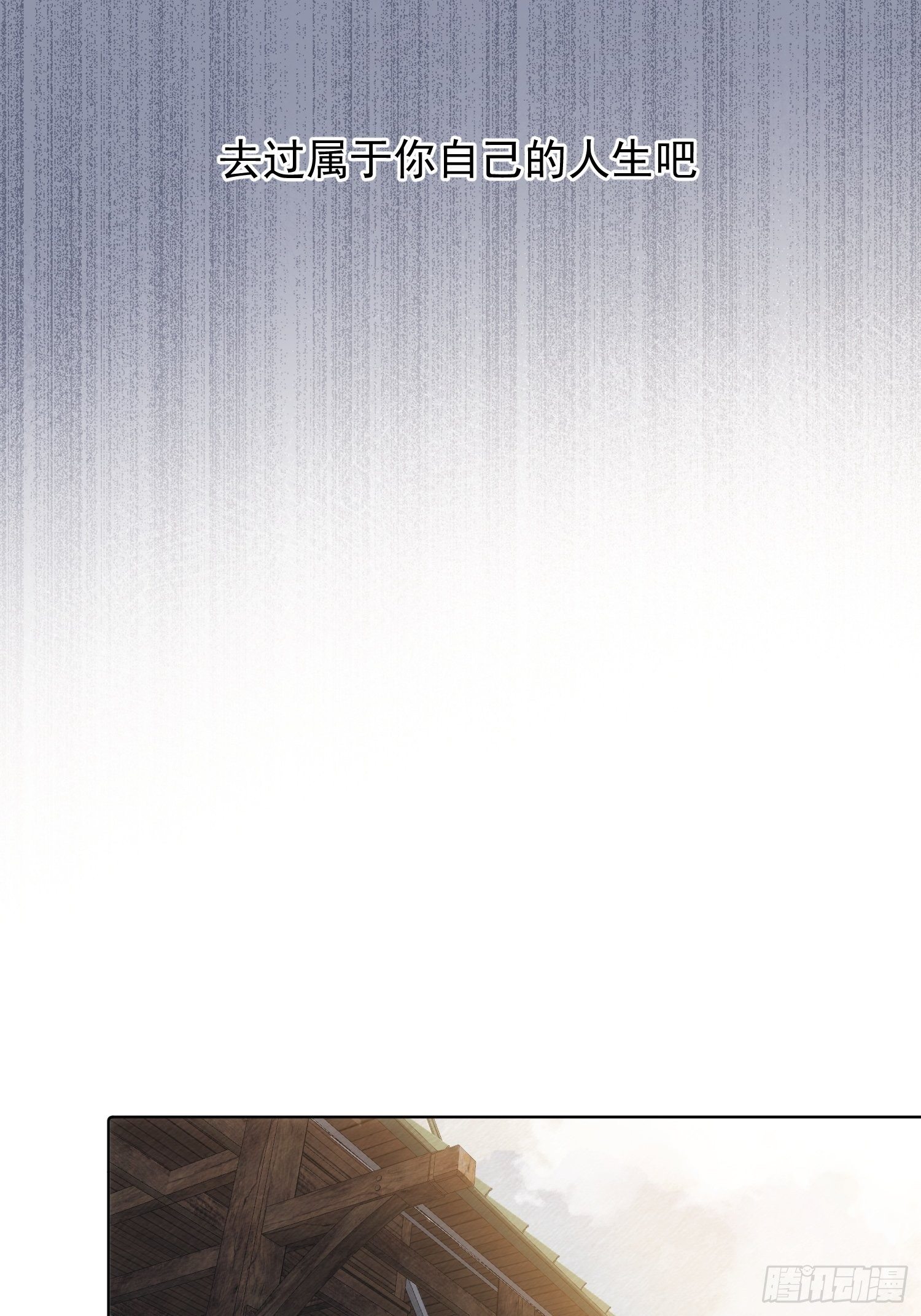 第77话 告白13