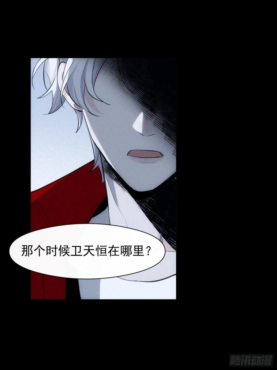 第24话 昏迷17