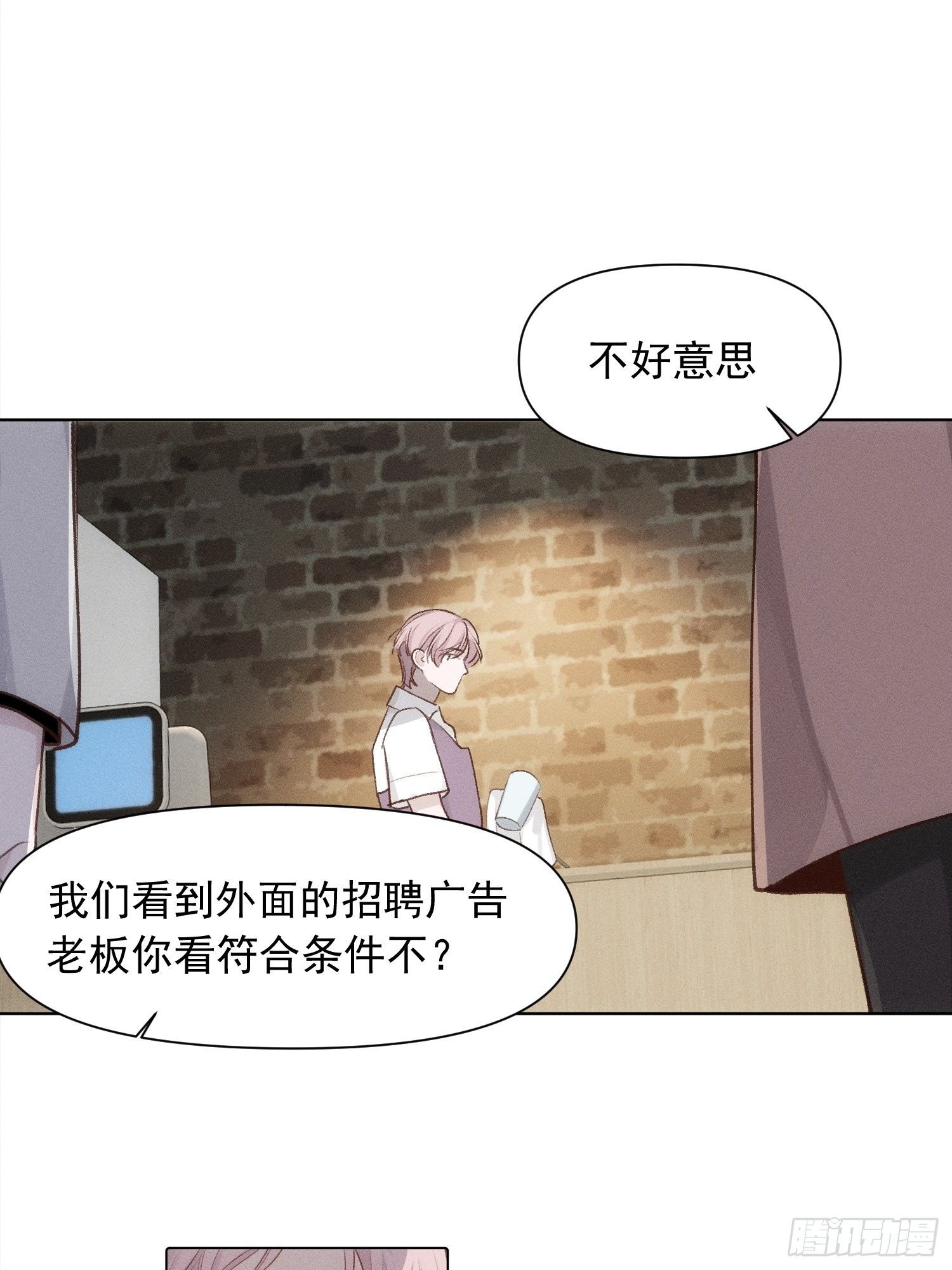 第79话 未来可期27