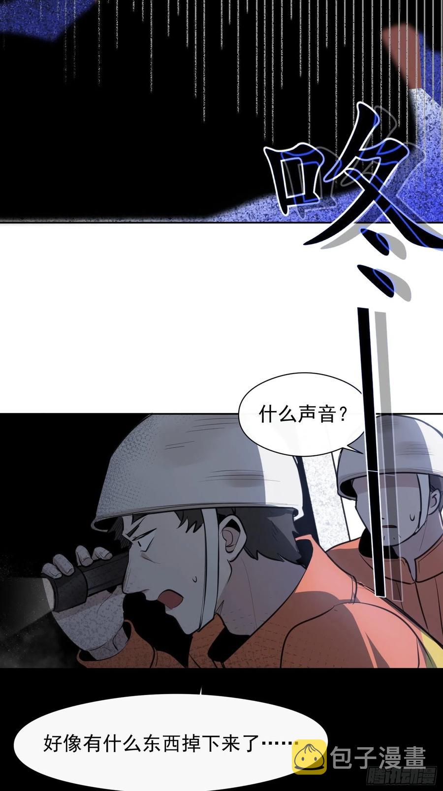 第23话 兄弟阋墙34