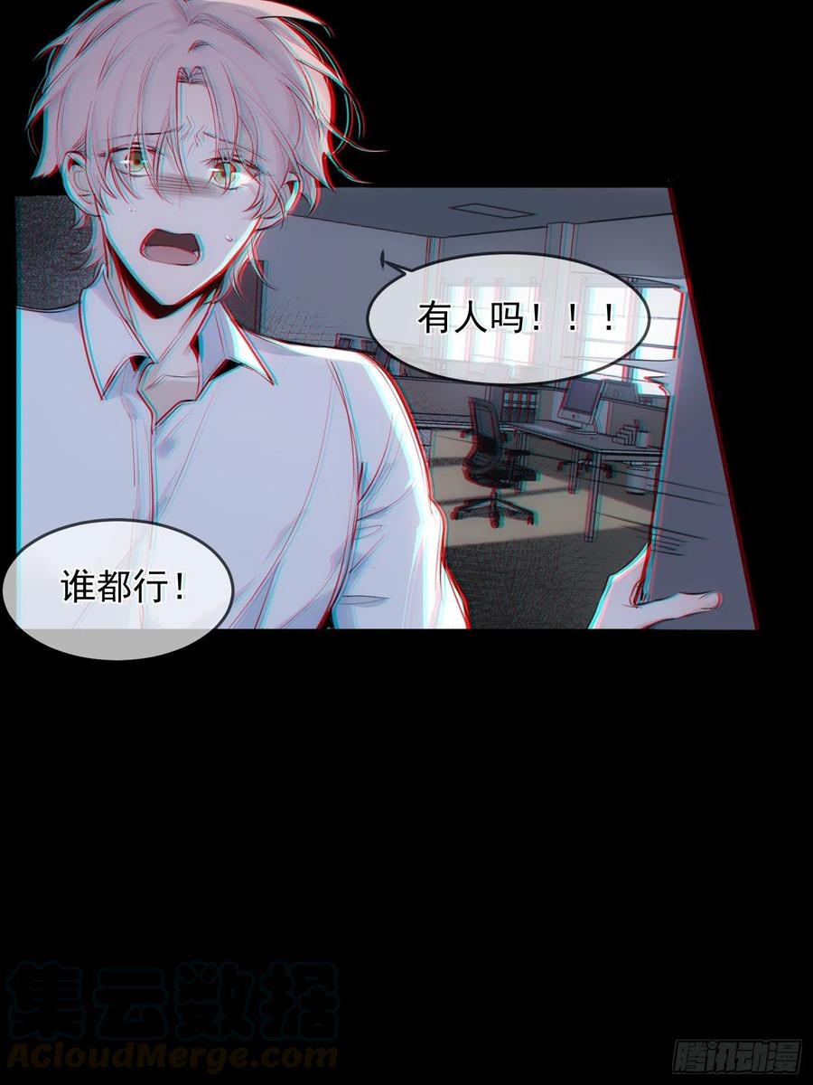 第23话 兄弟阋墙3