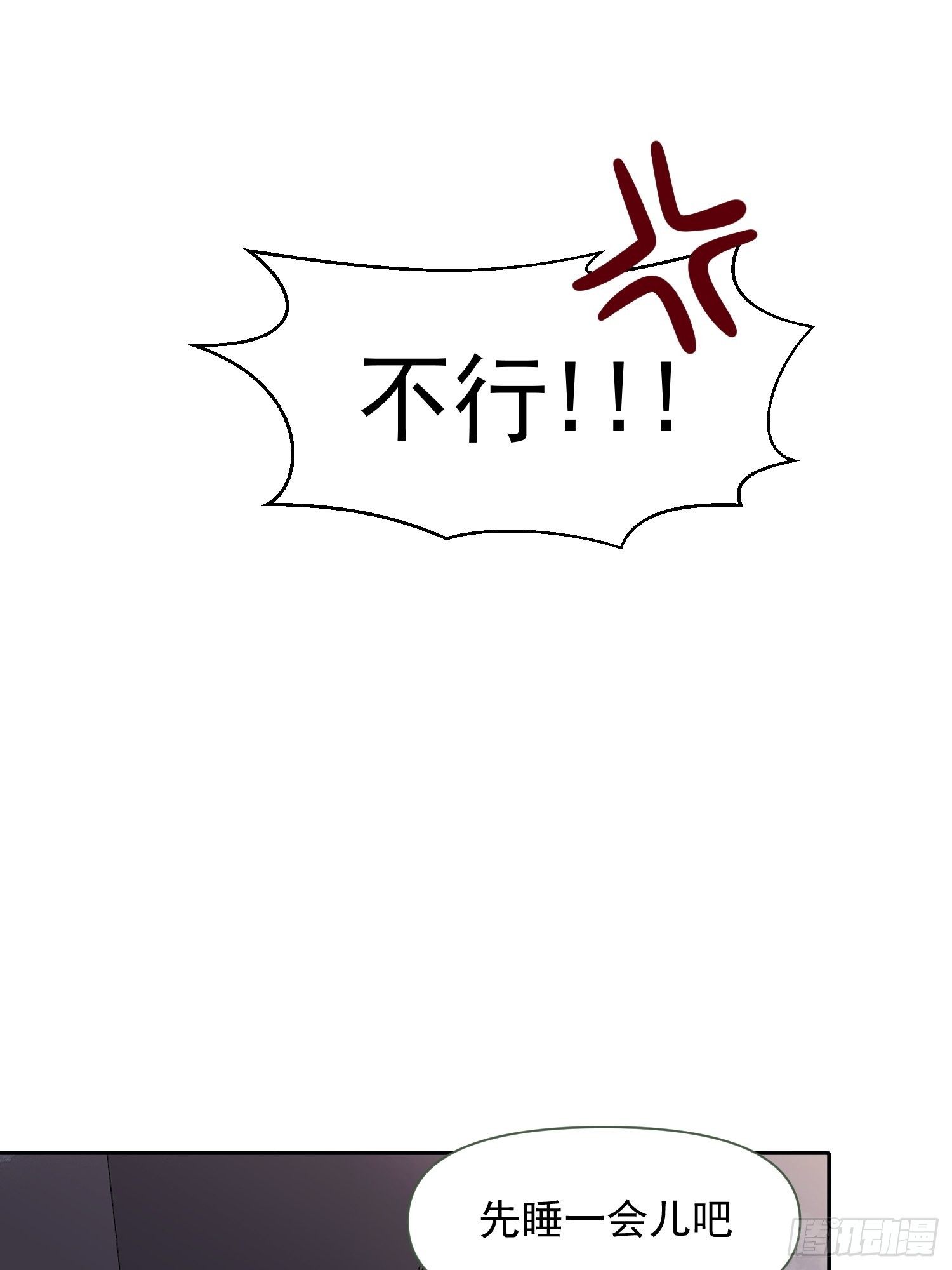 第60话 圣诞番外13