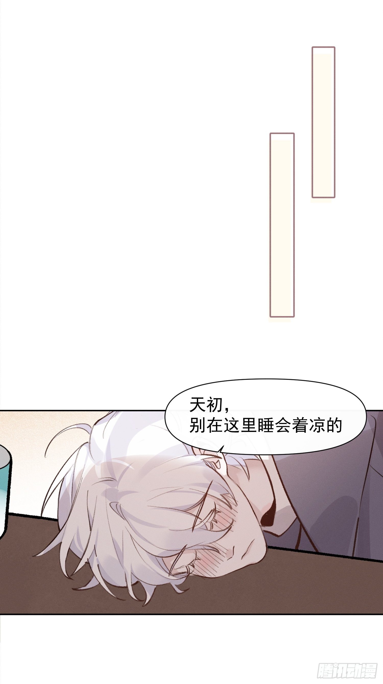第68话 春节番外12