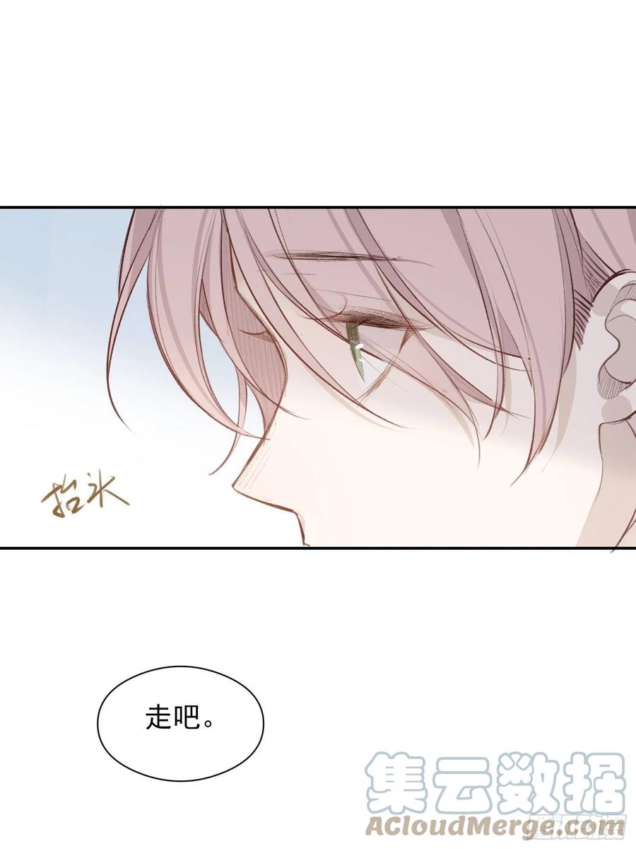 第46话 她是被气死的16