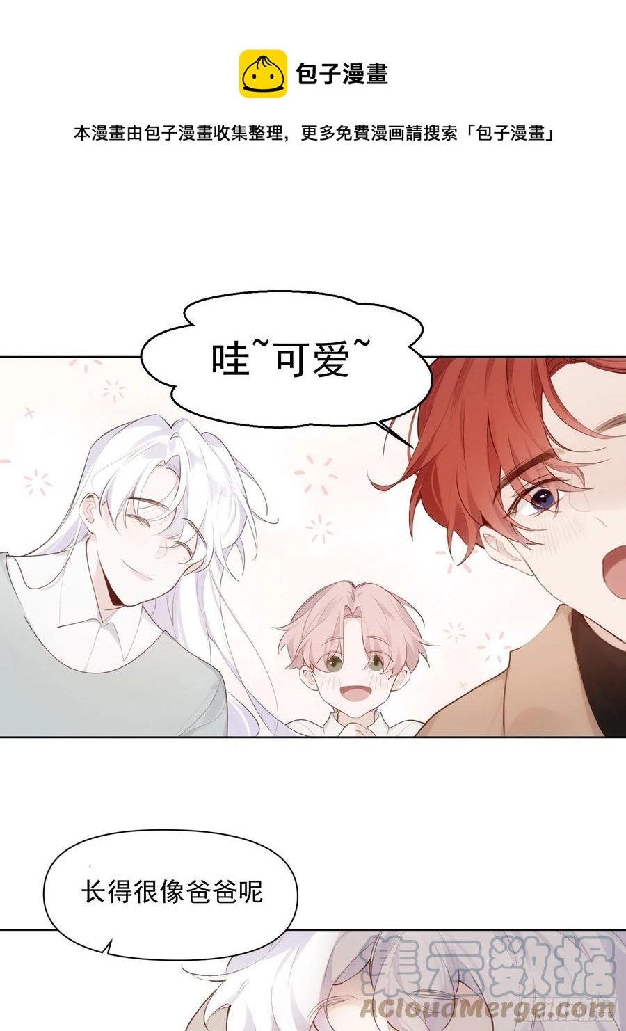 第74话 守护0