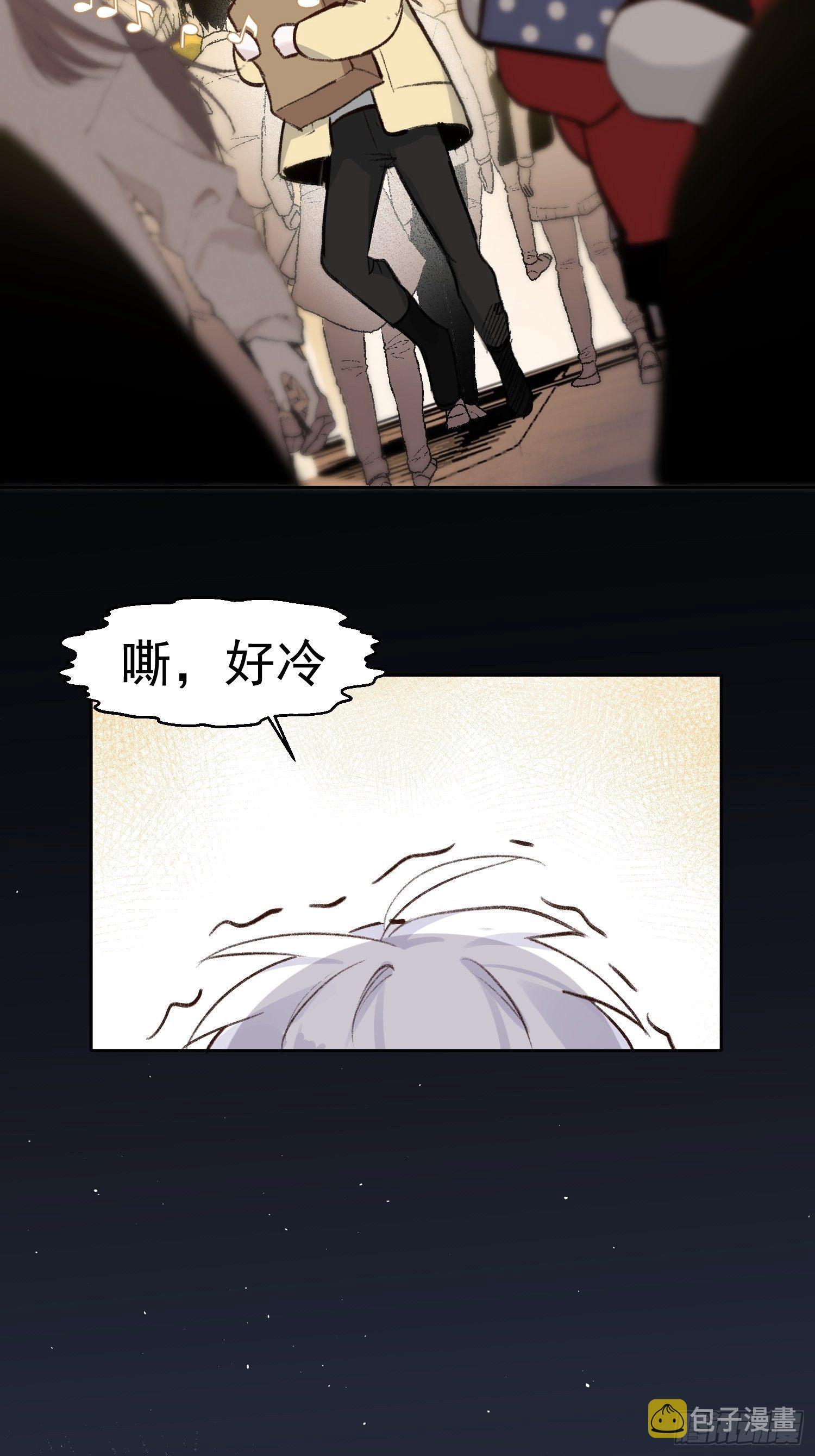 第60话 圣诞番外4