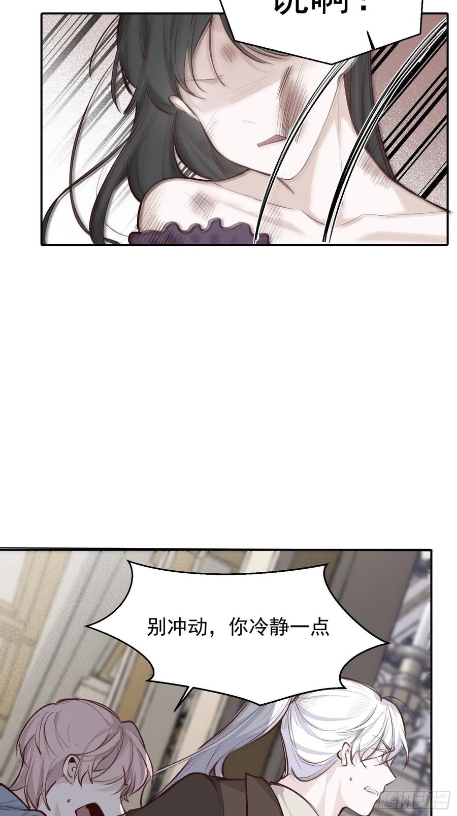 第47话 过去篇129