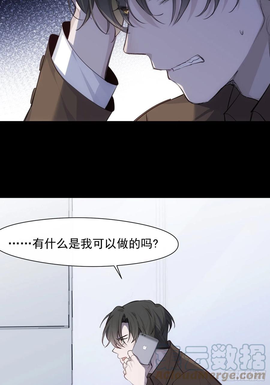 第37话 请帮我逃出这里20
