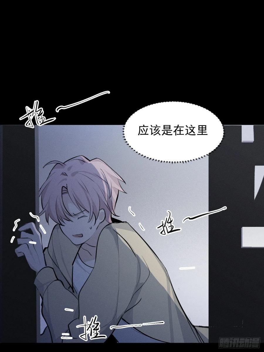 第39话 密道31