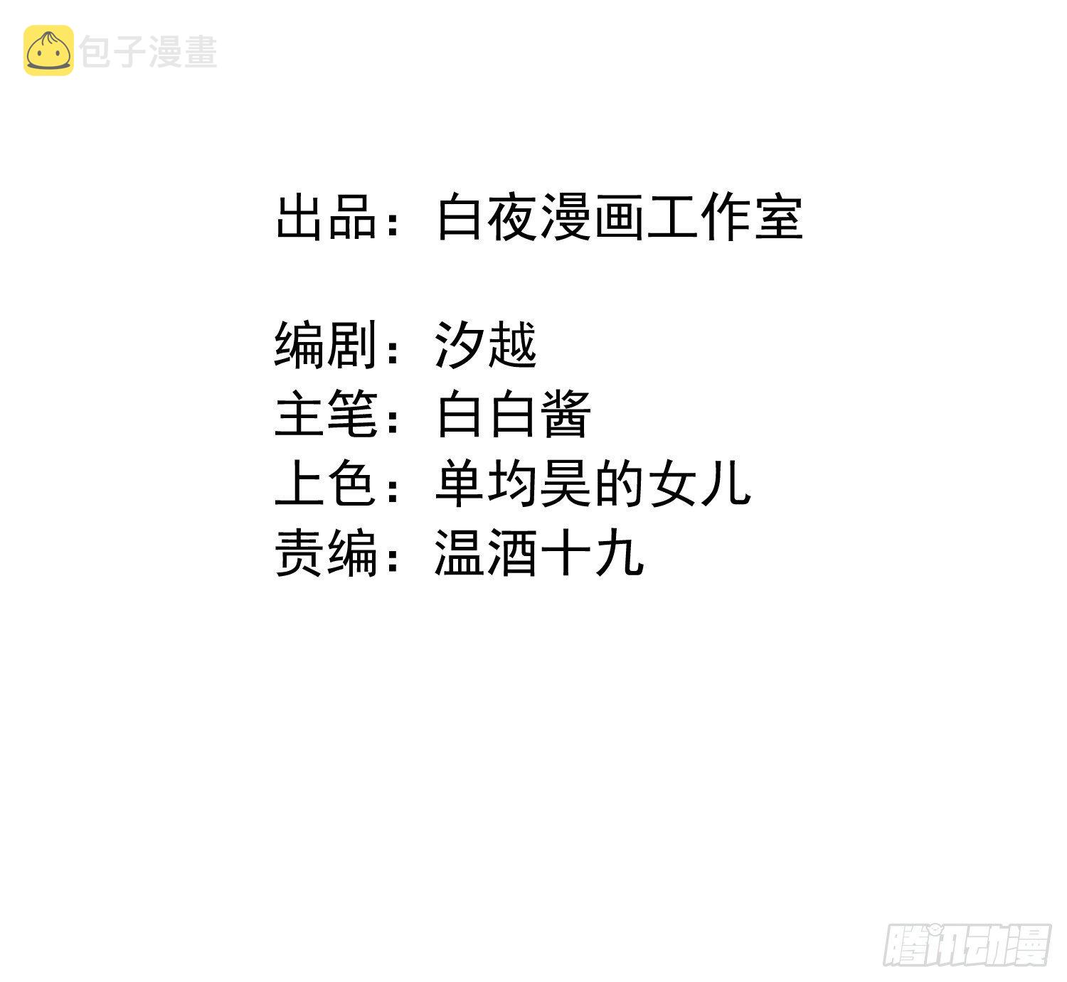 第八话 他一直都很敏感1