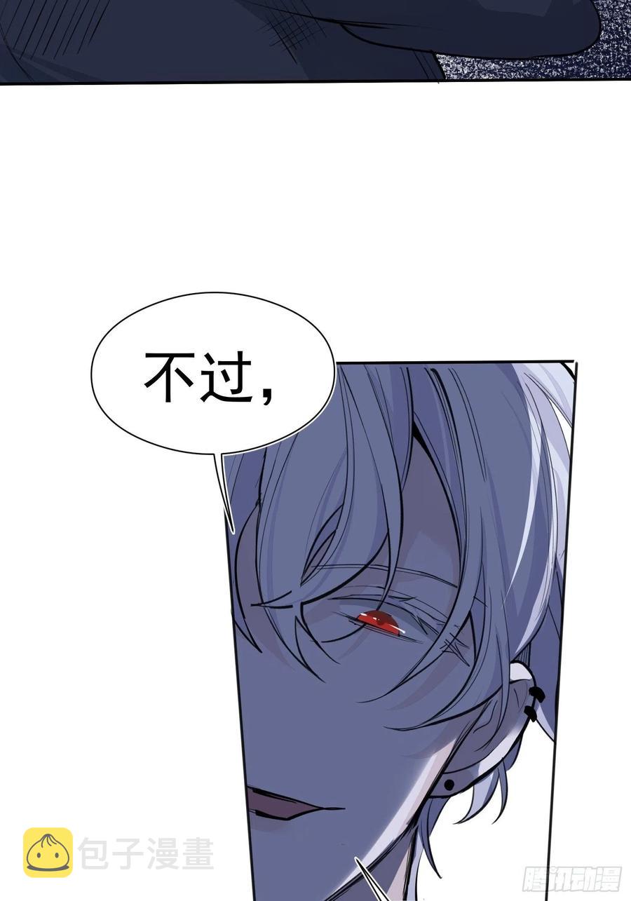 第31话 会致人失明的药13