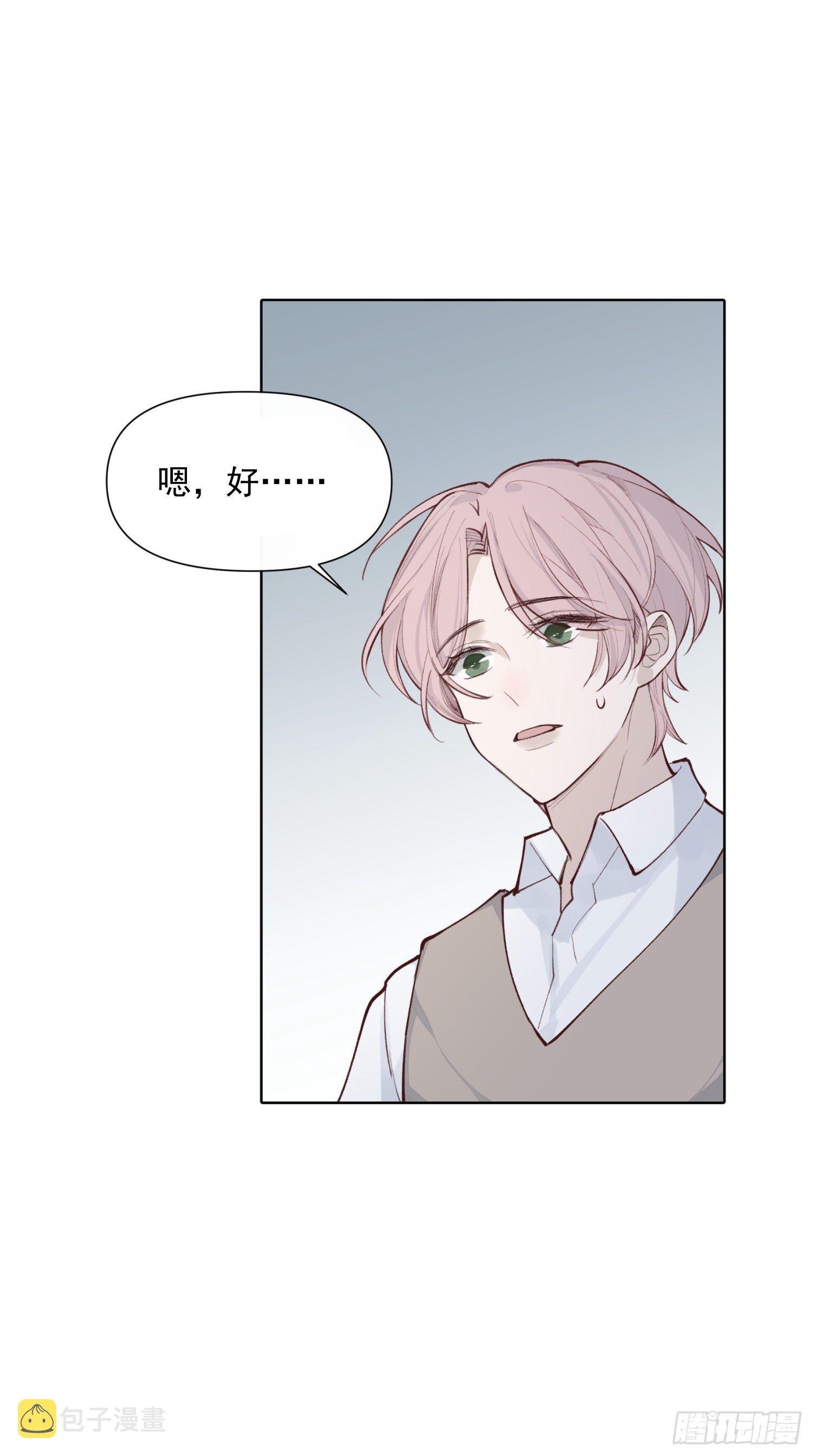 第十四话 药剂9