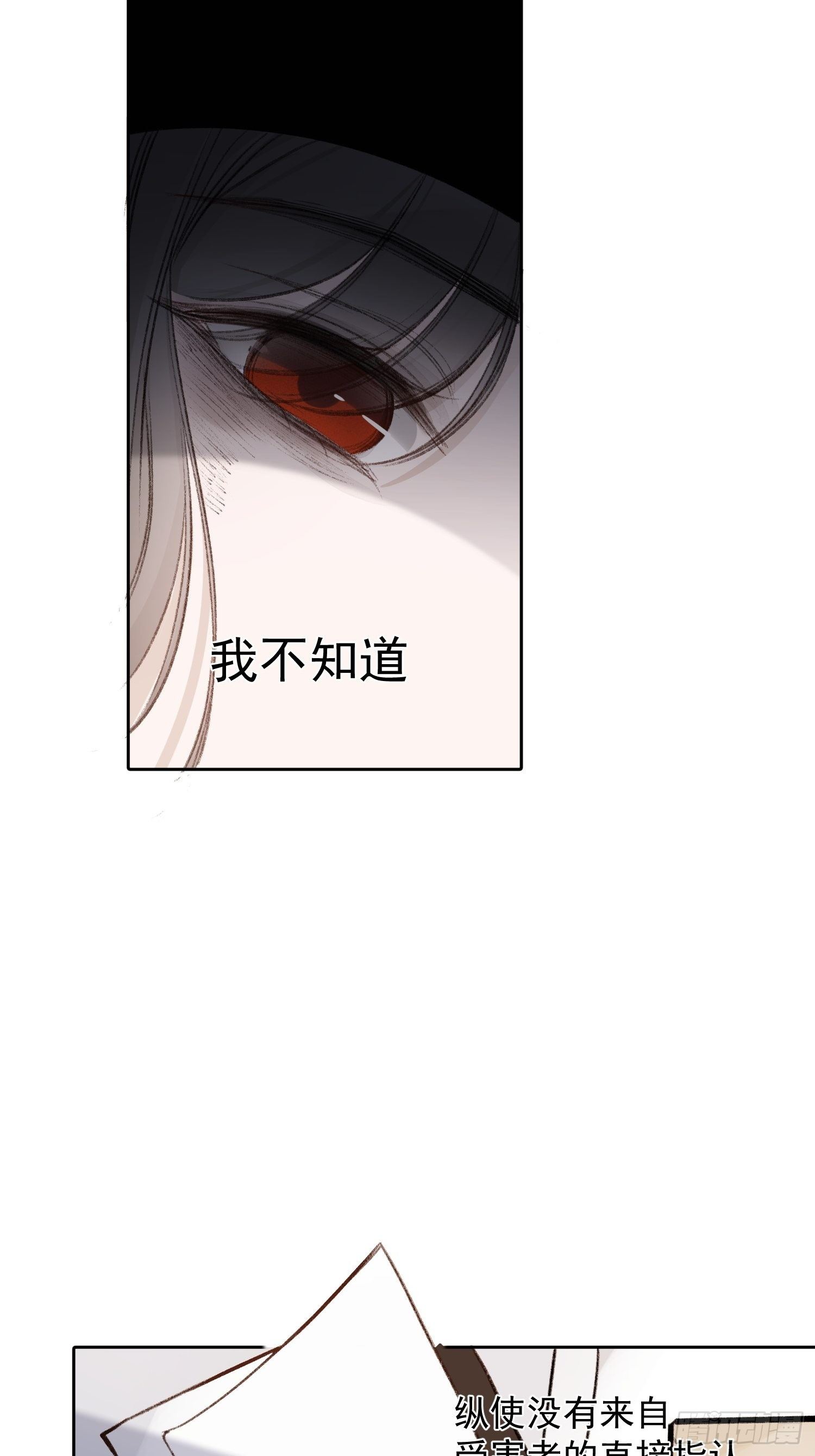 第59话 活下去的理由6