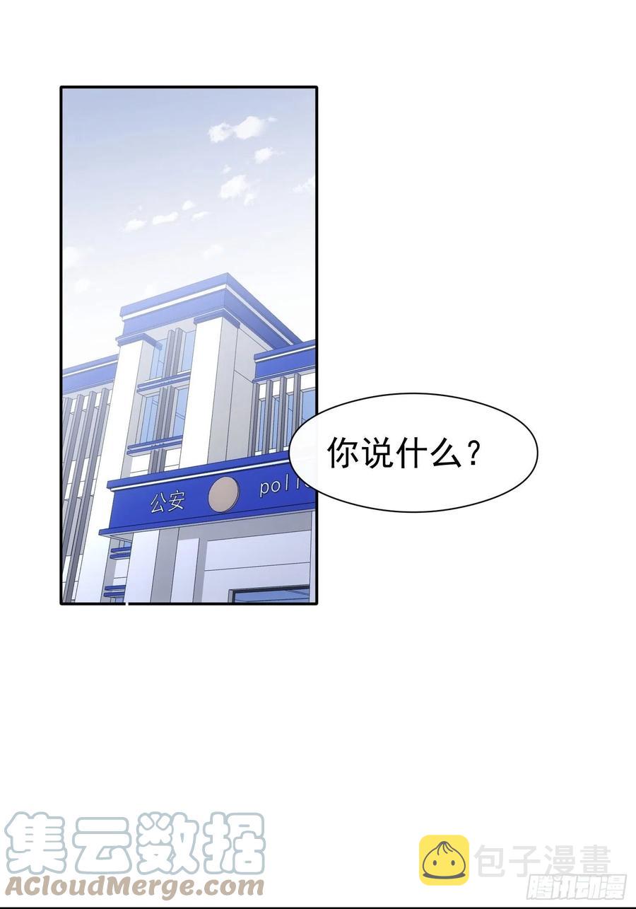 第37话 请帮我逃出这里2