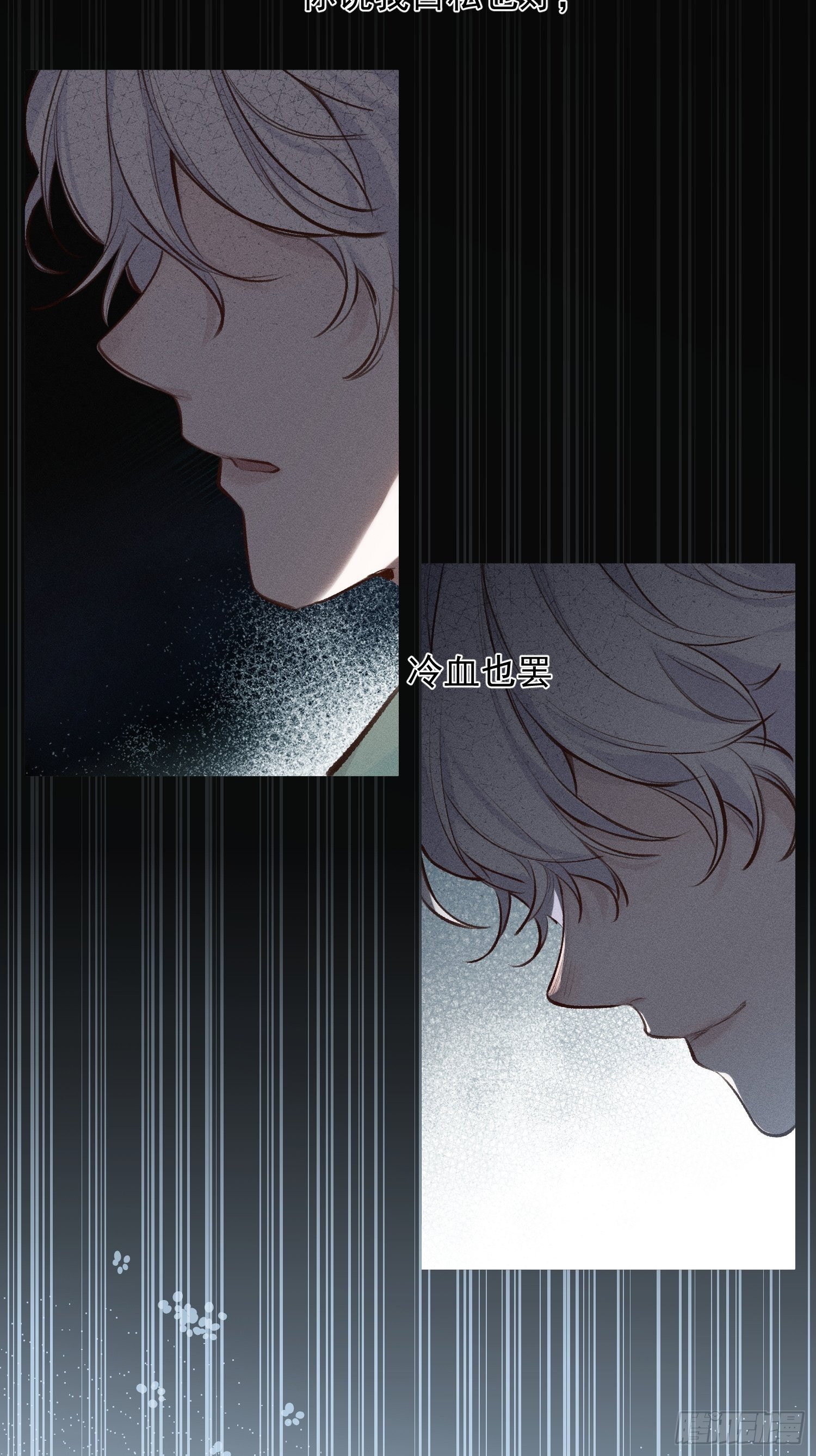 第64话 被发现了4