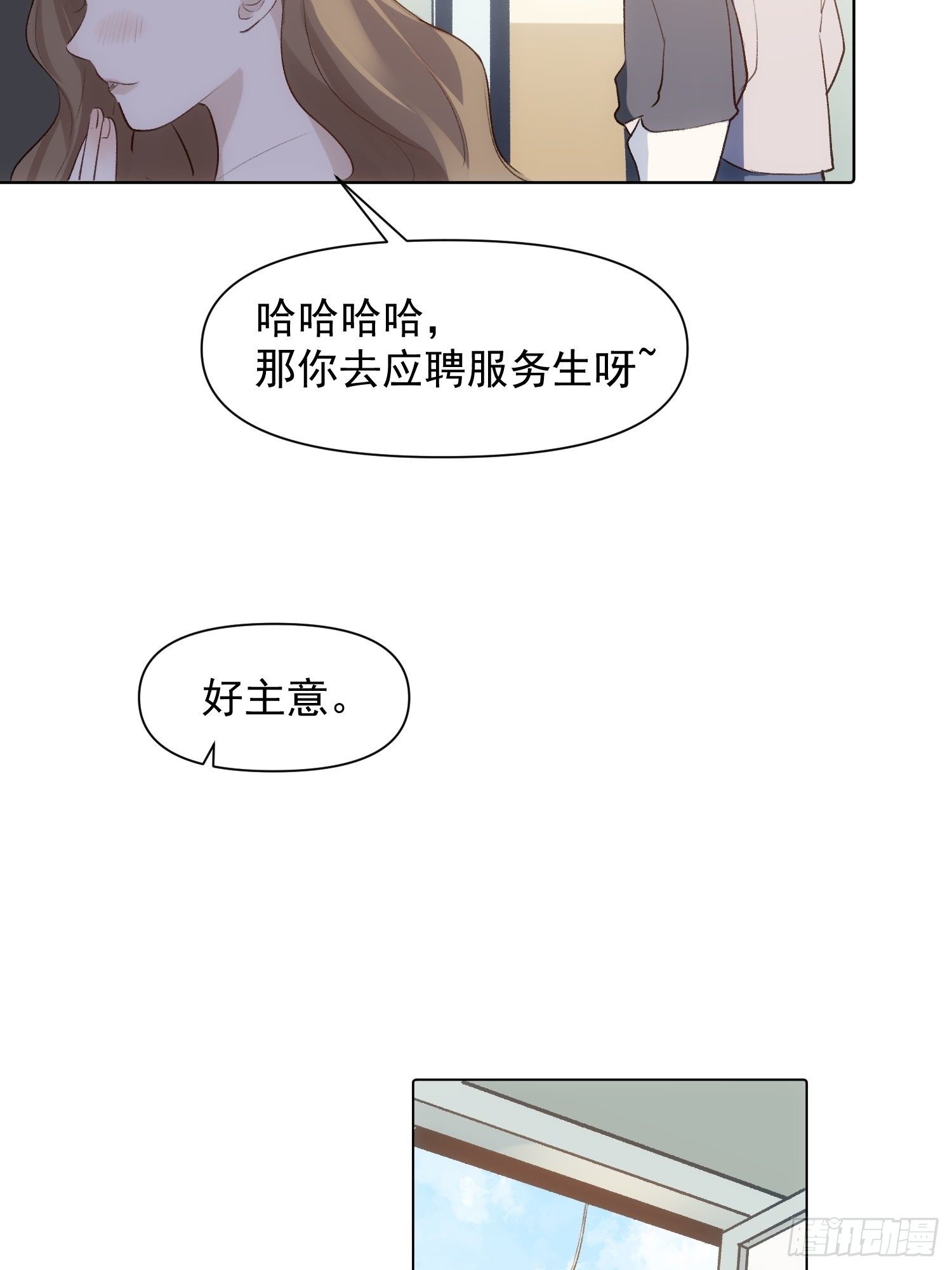第79话 未来可期25