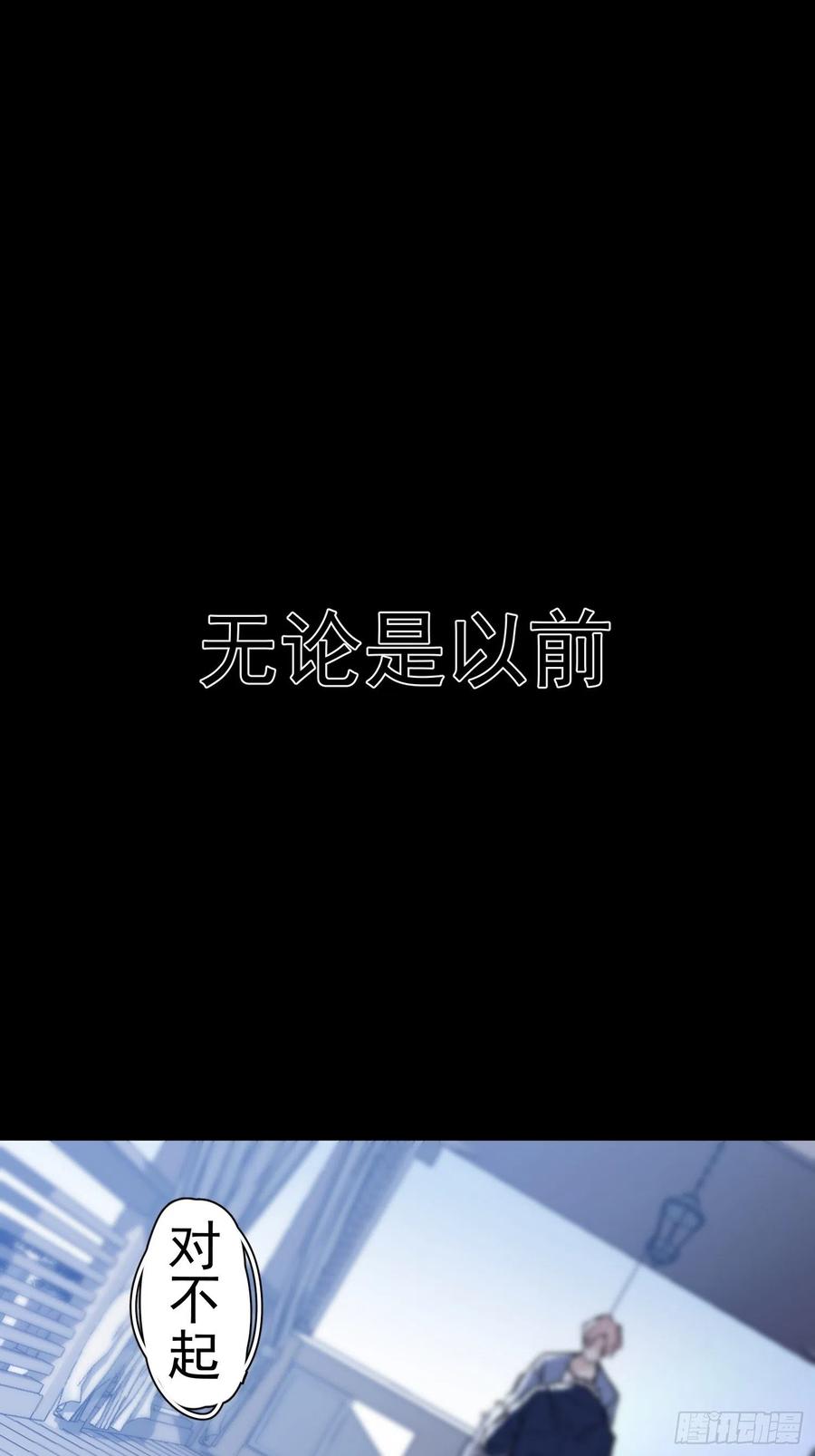 第35话 你答应过我的29