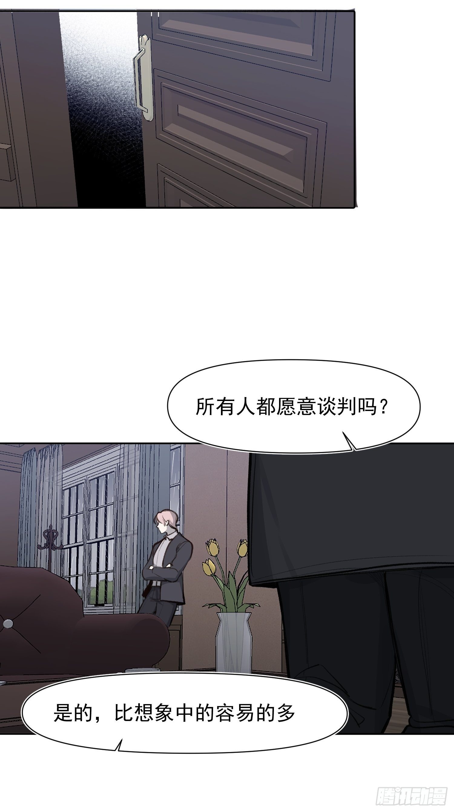 第66话 何苦楚19