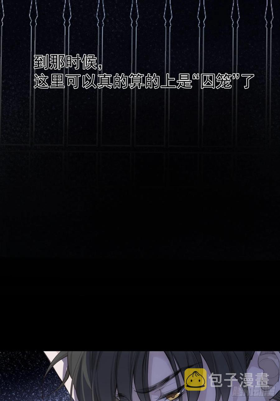 第37话 请帮我逃出这里19