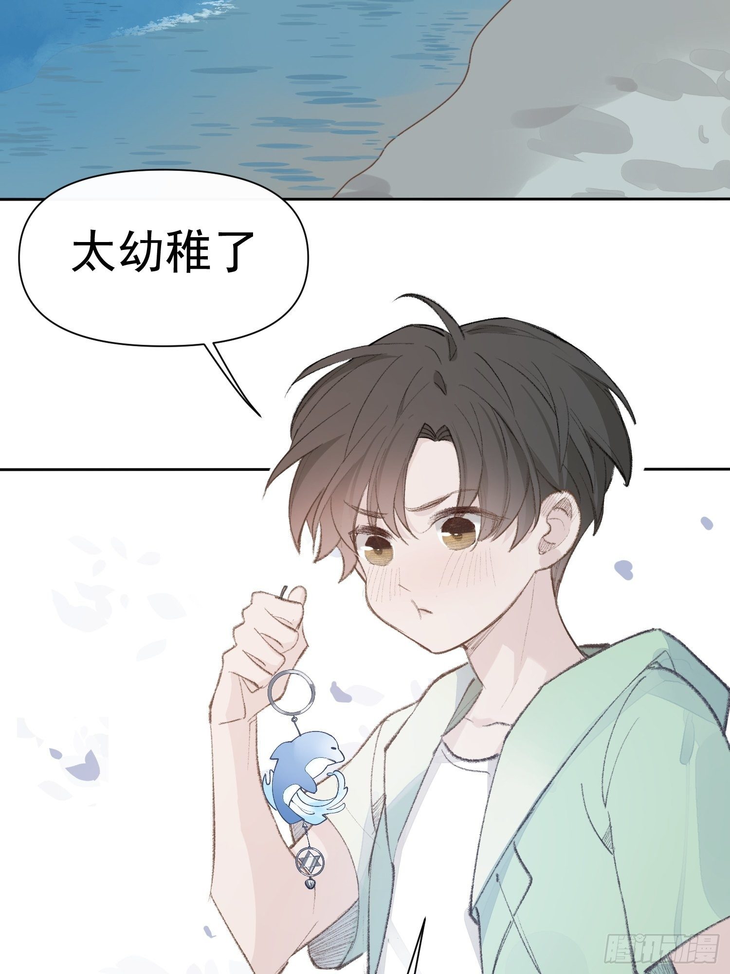 第19话 大海9