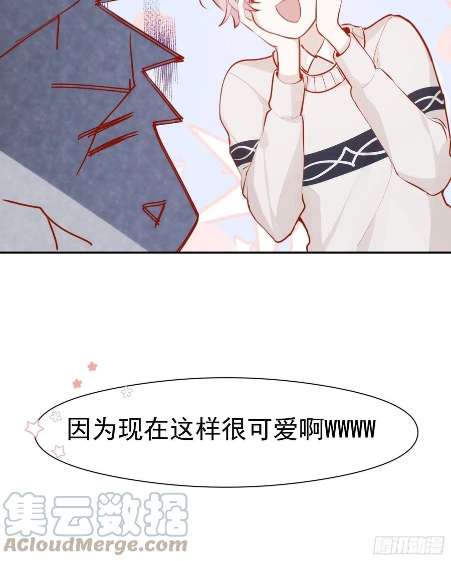 第30话 卫天初生日番外10