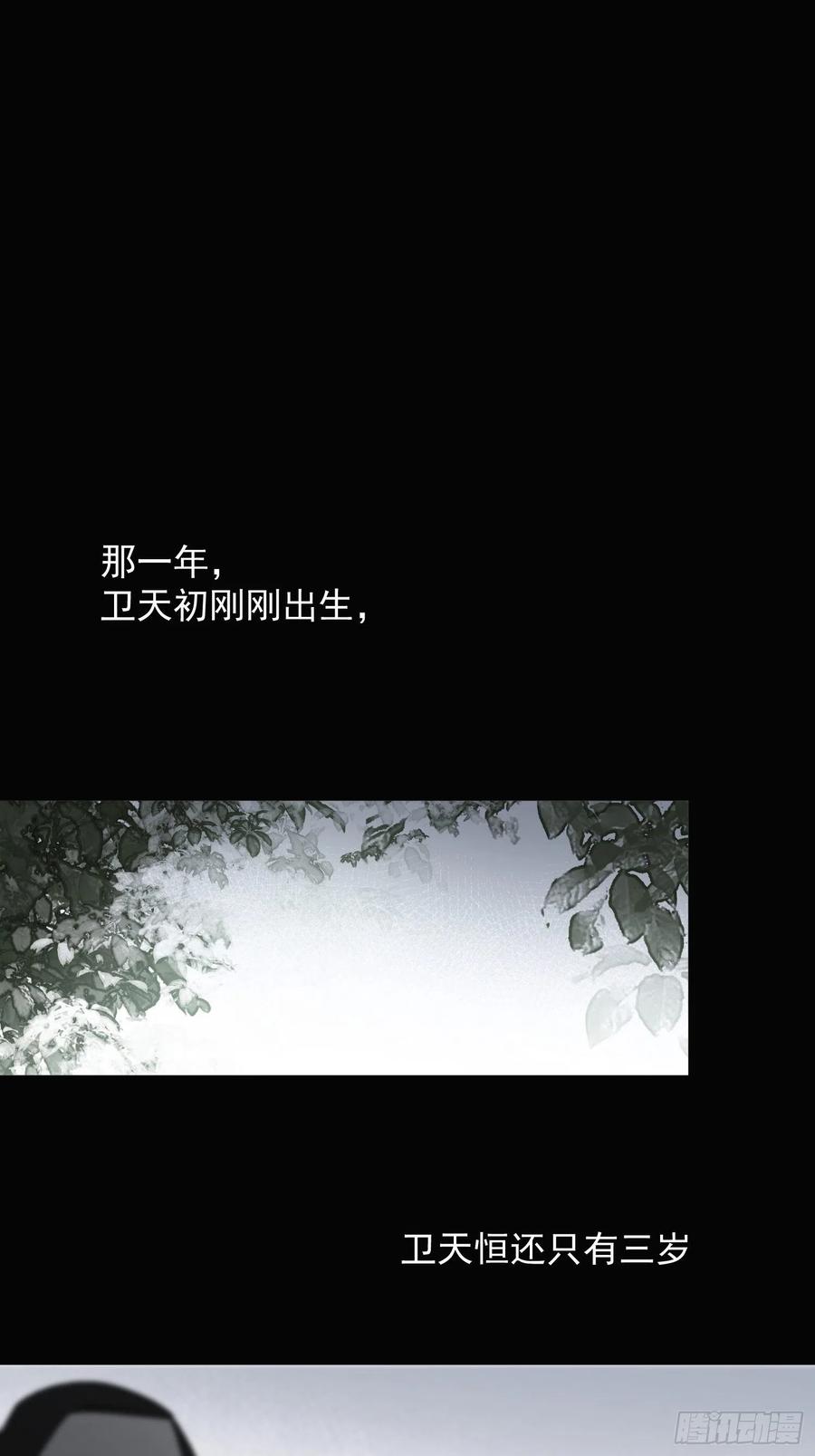 第48话 过去篇223