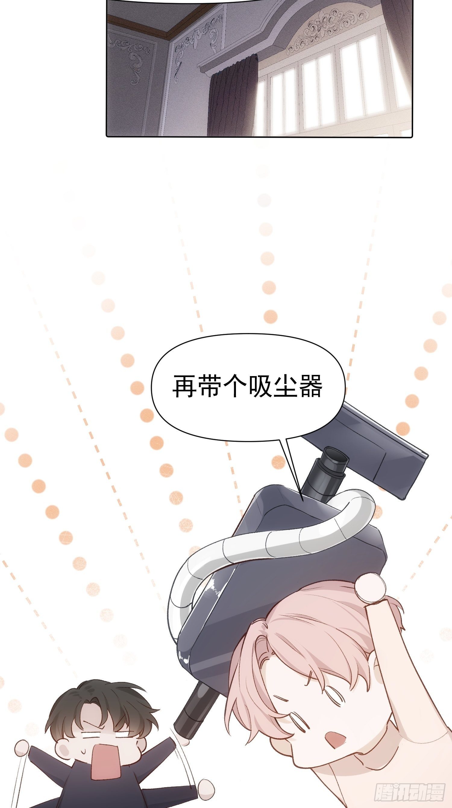 第79话 未来可期1