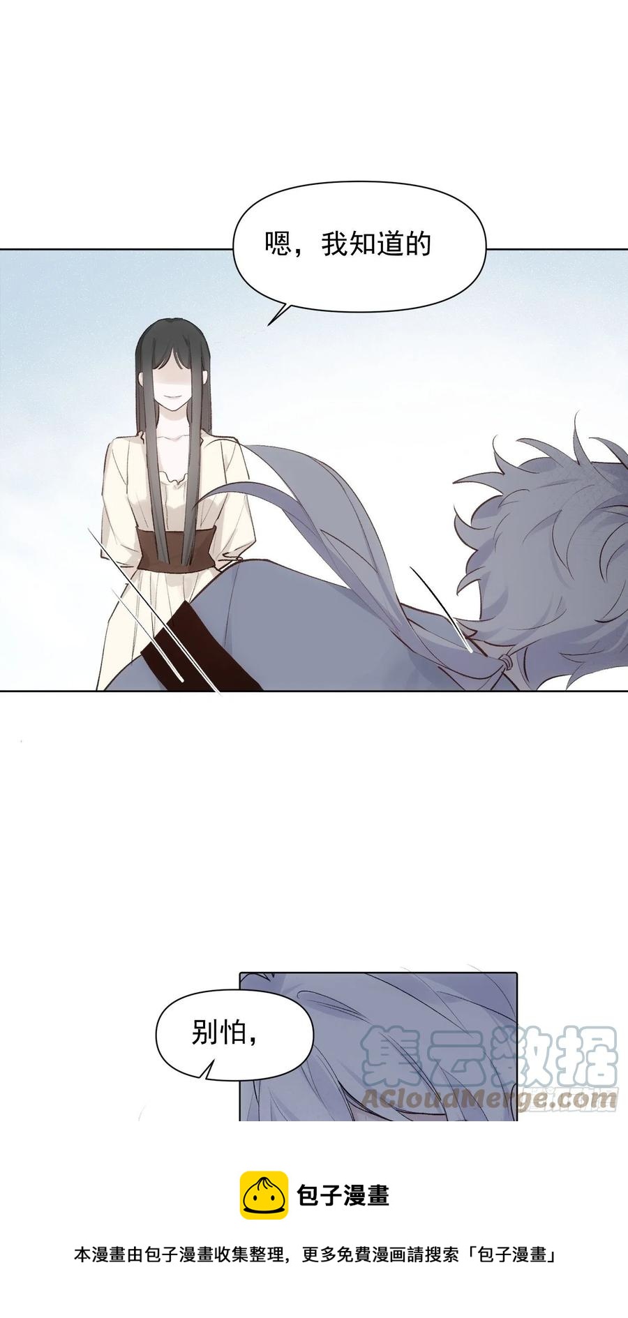 第74话 守护20