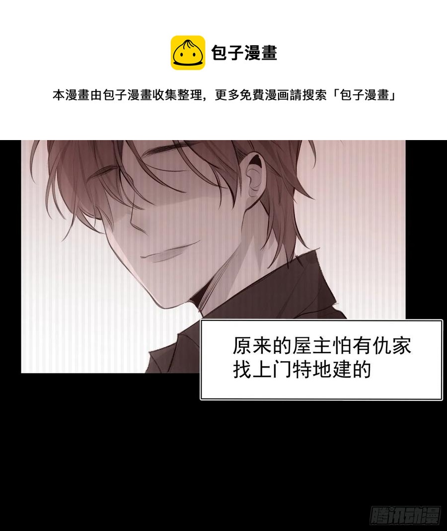 第39话 密道28