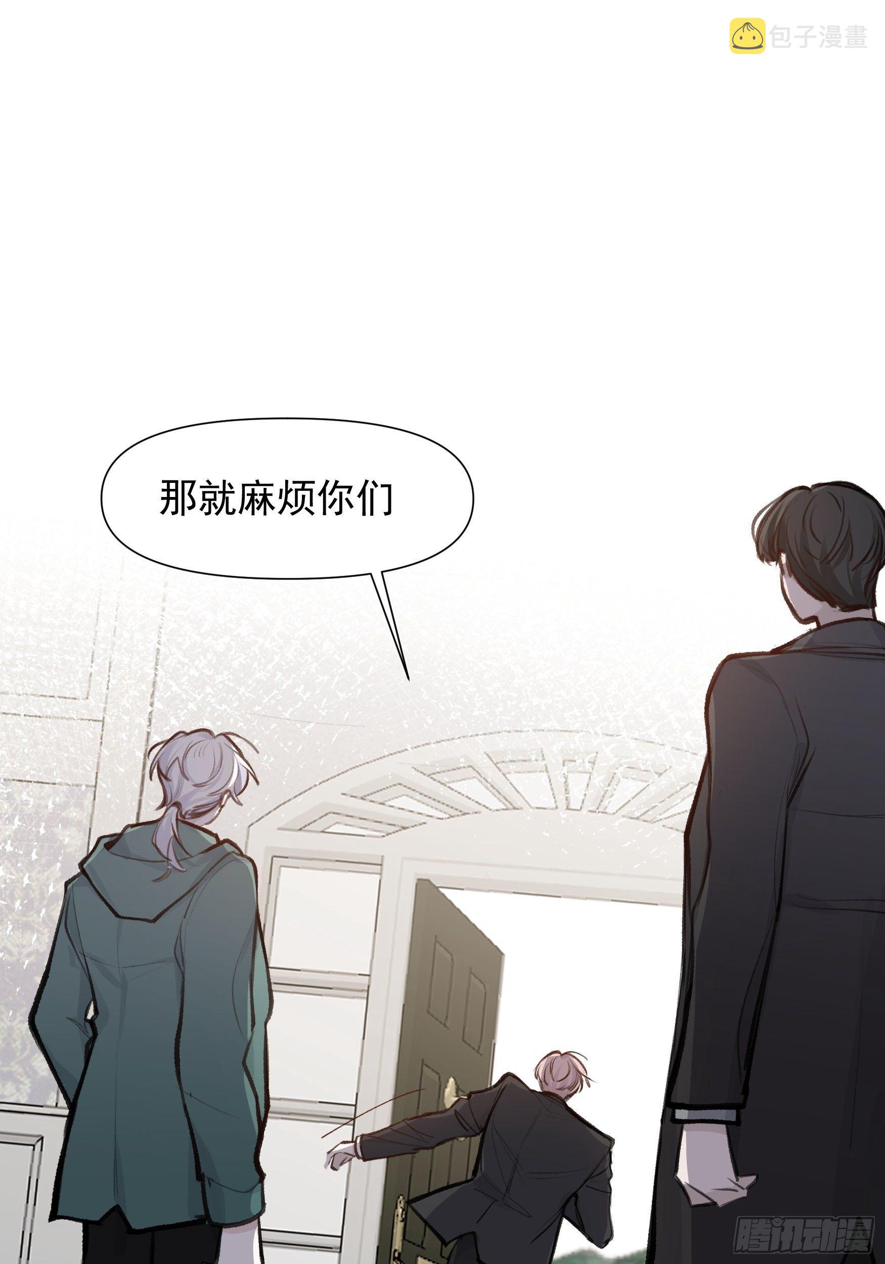 第65话 不想再失去更多28