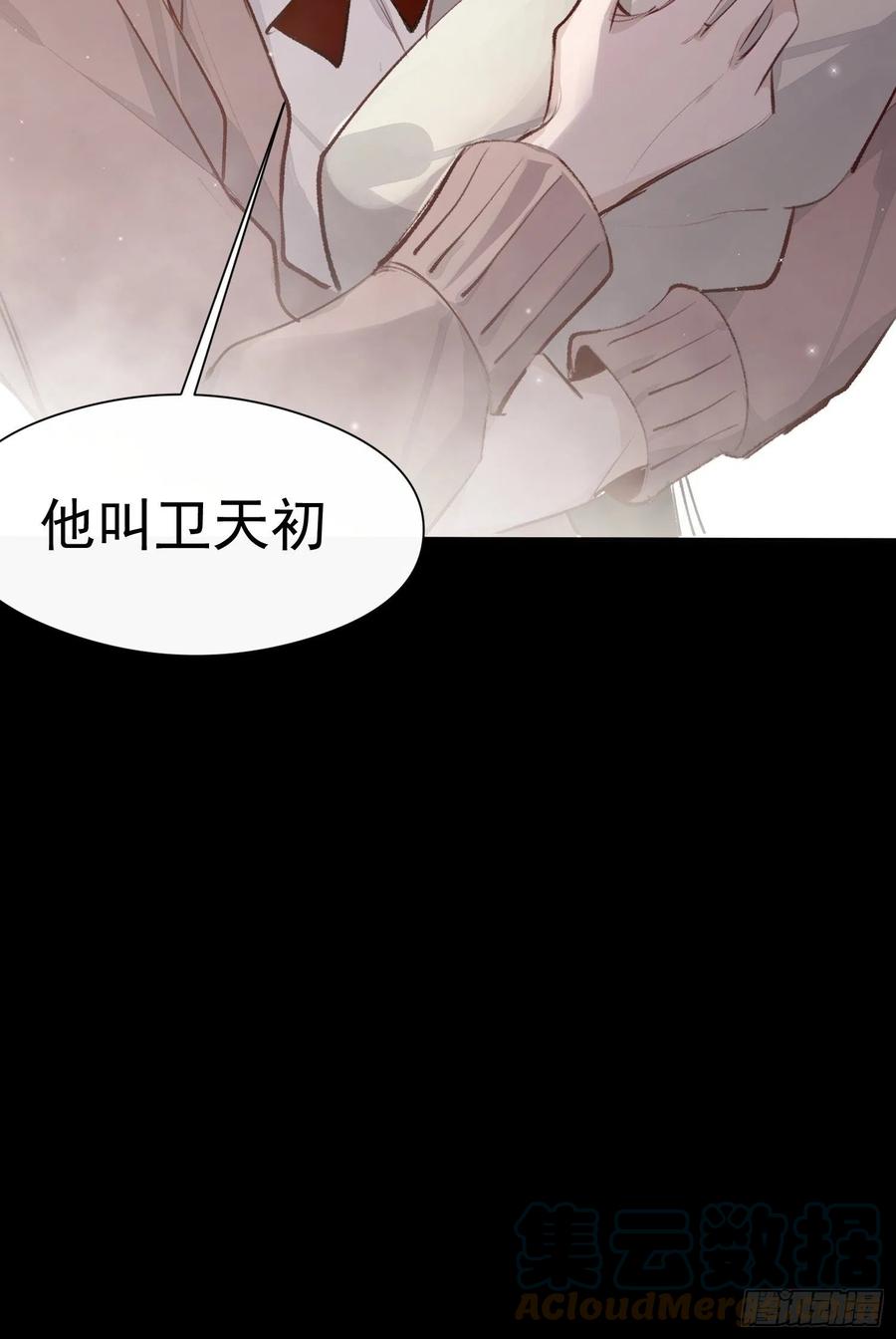 第48话 过去篇222