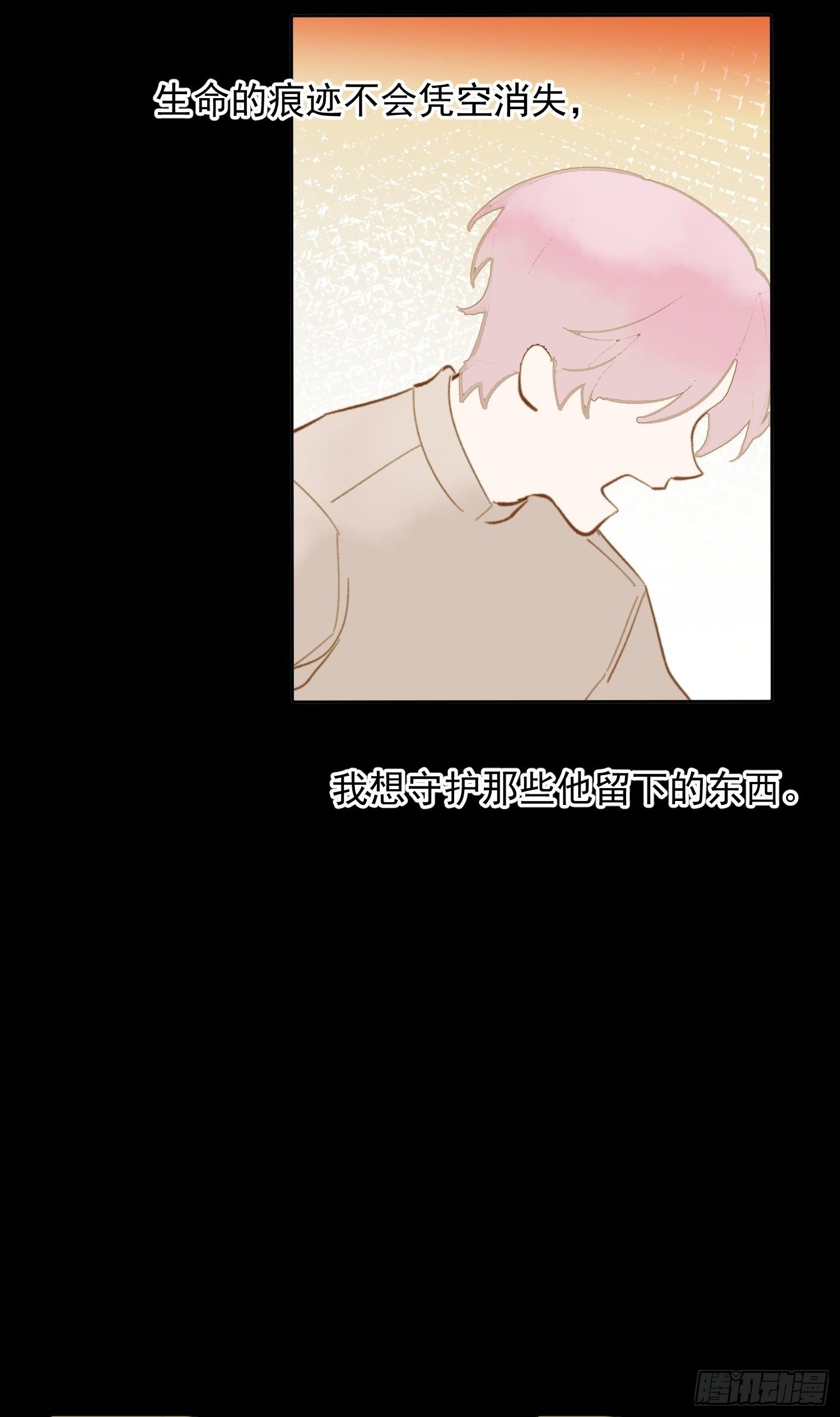 第66话 何苦楚13