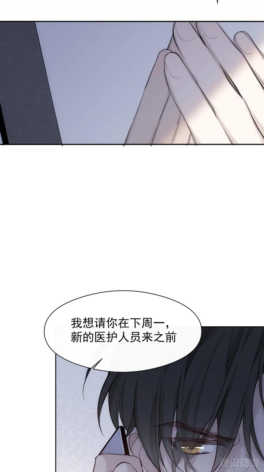 第37话 请帮我逃出这里29