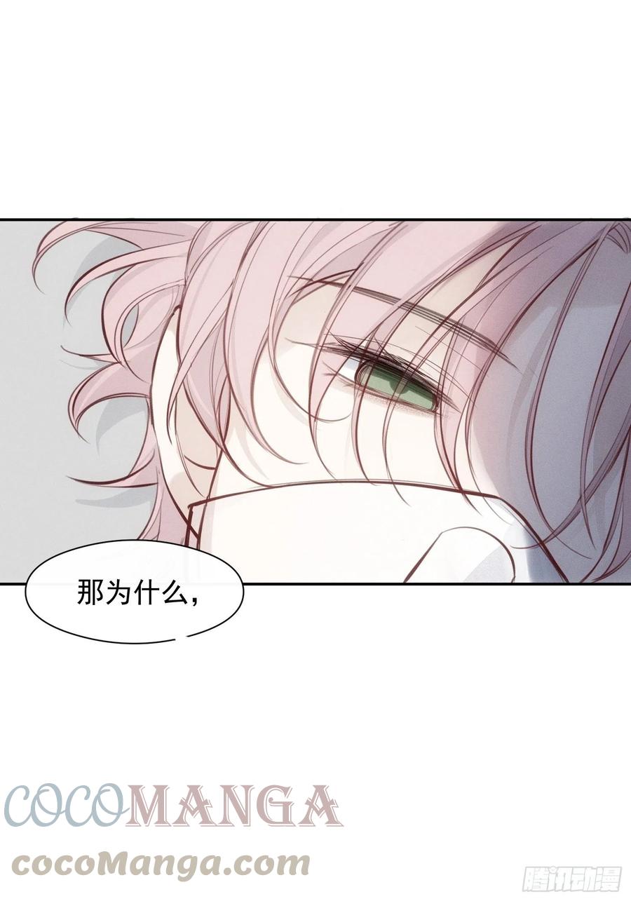 第10话 失明34