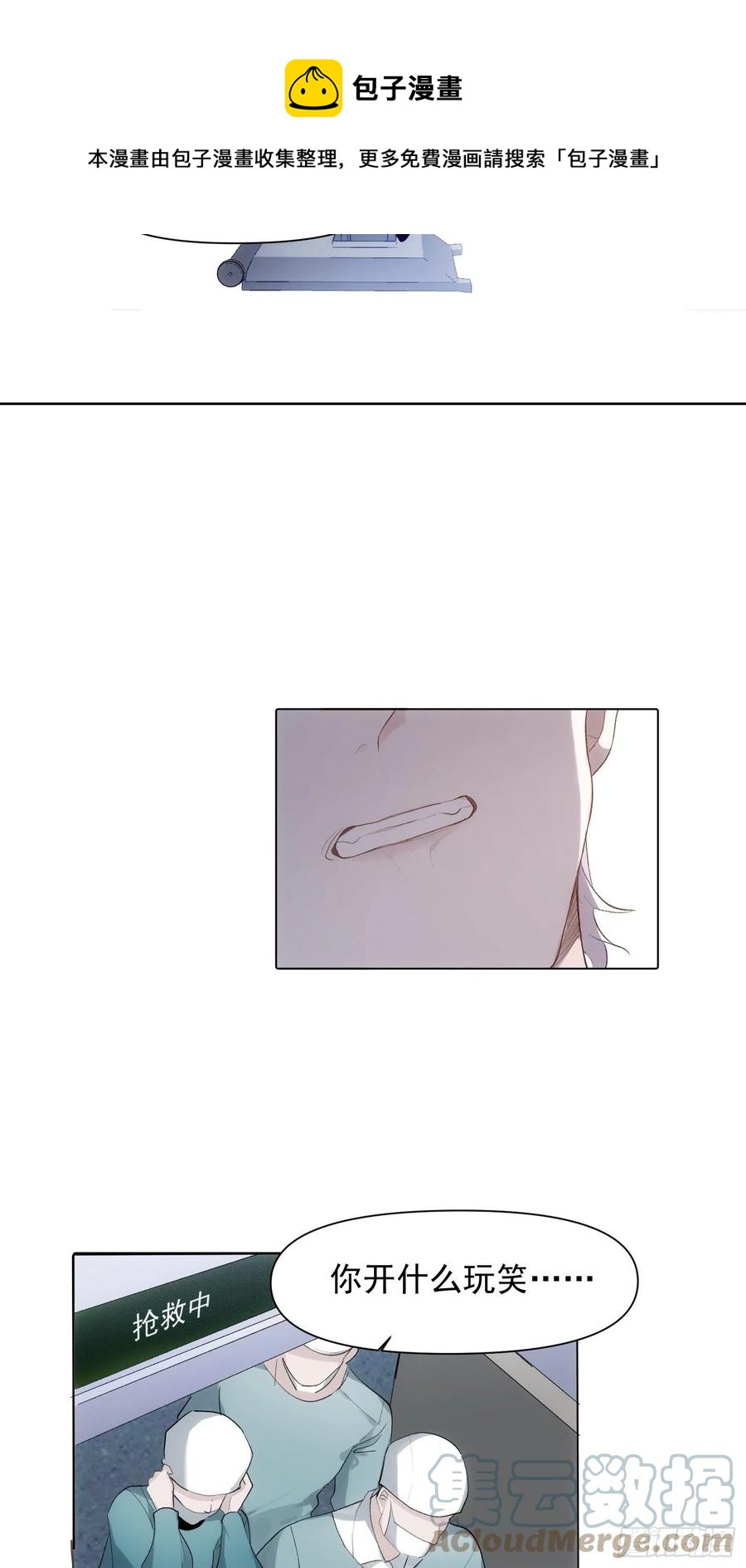 第74话 守护16