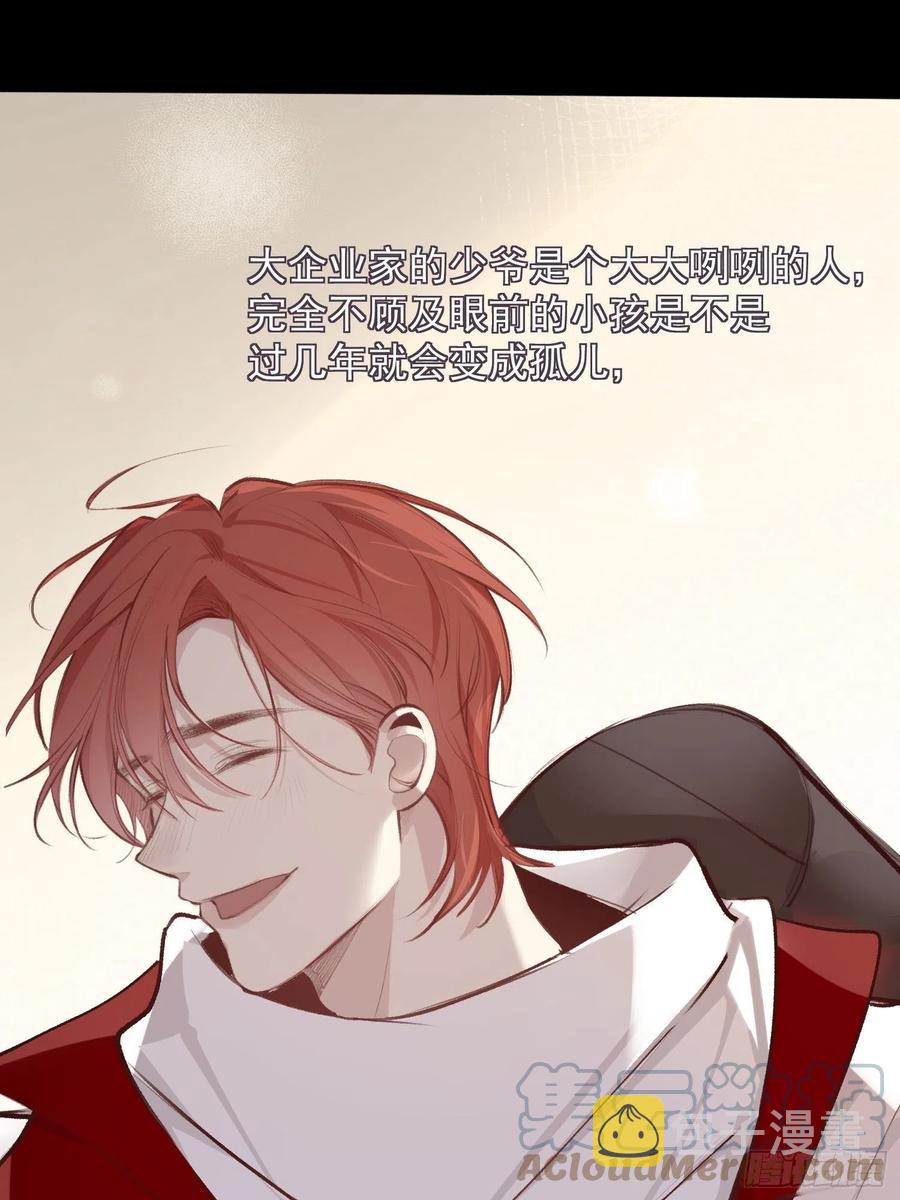 第47话 过去篇110
