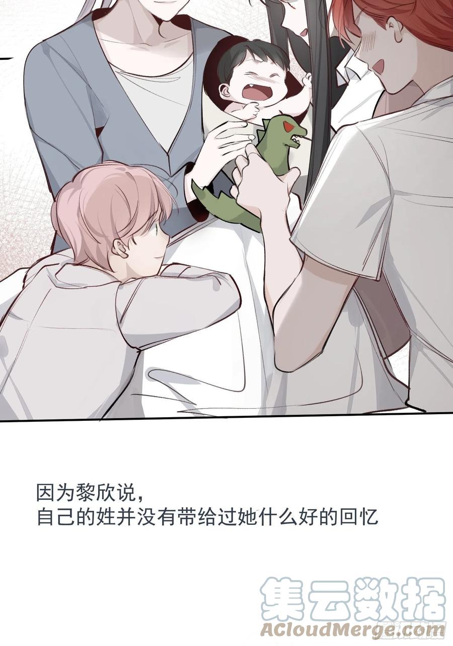 第48话 过去篇216