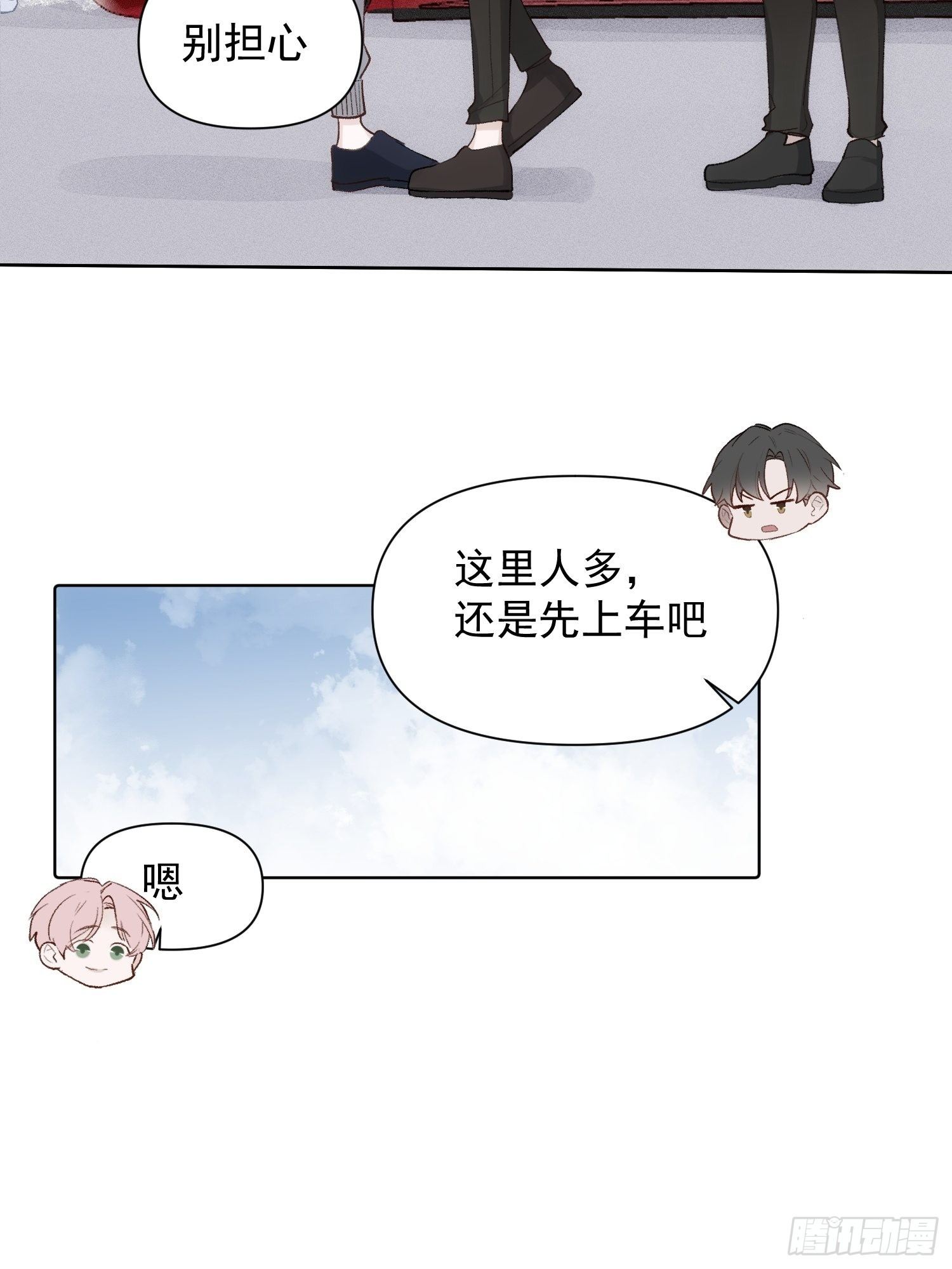 第77话 告白2