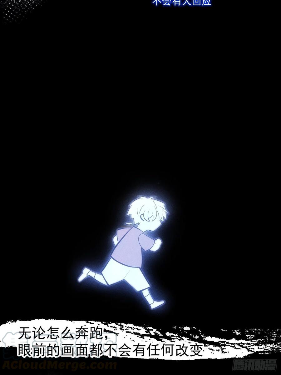 第25话 还有哪里是我的归处2